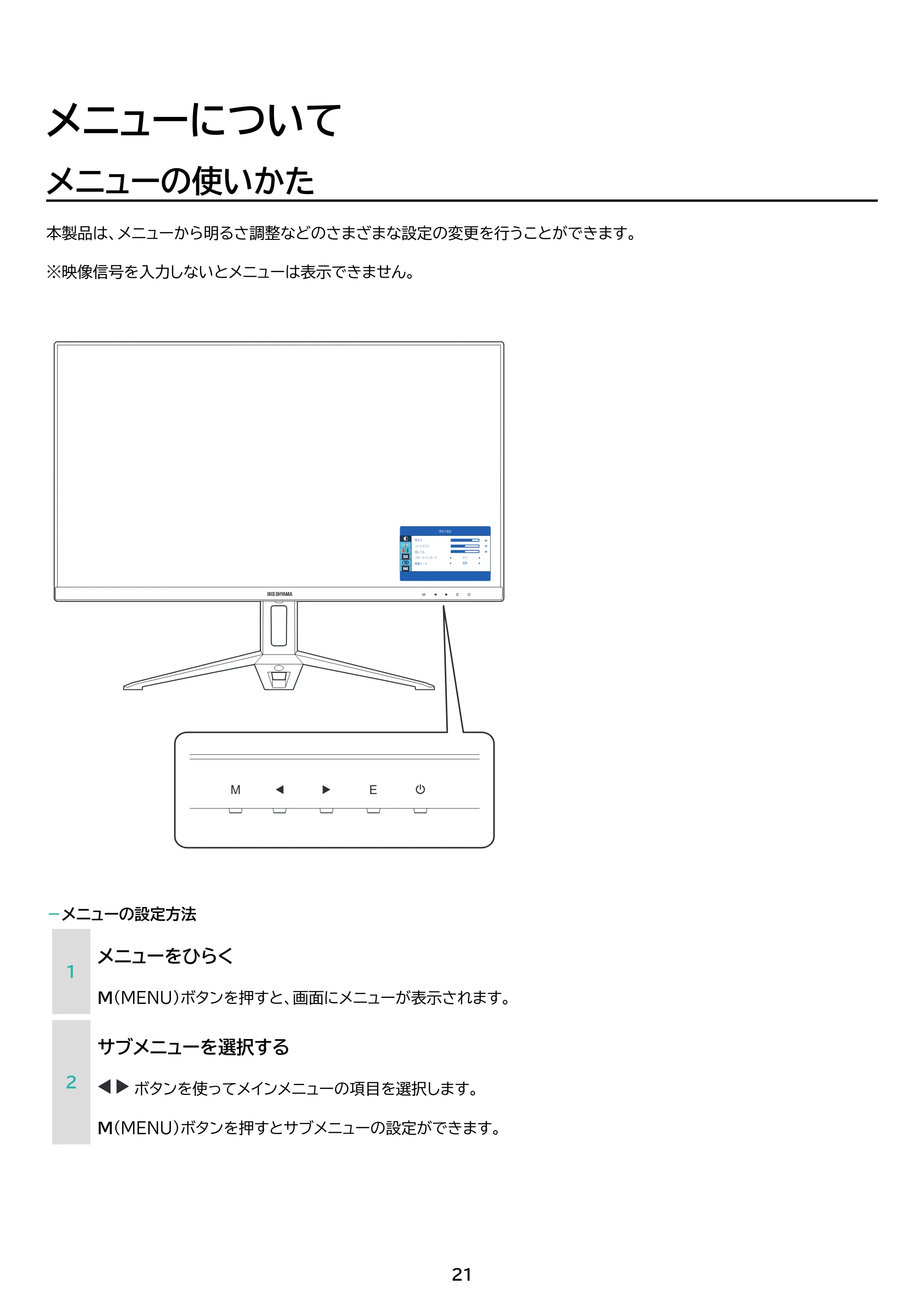 アイリスオーヤマ DT-FF273S 取扱説明書 — 原本ページ — 26ページ
