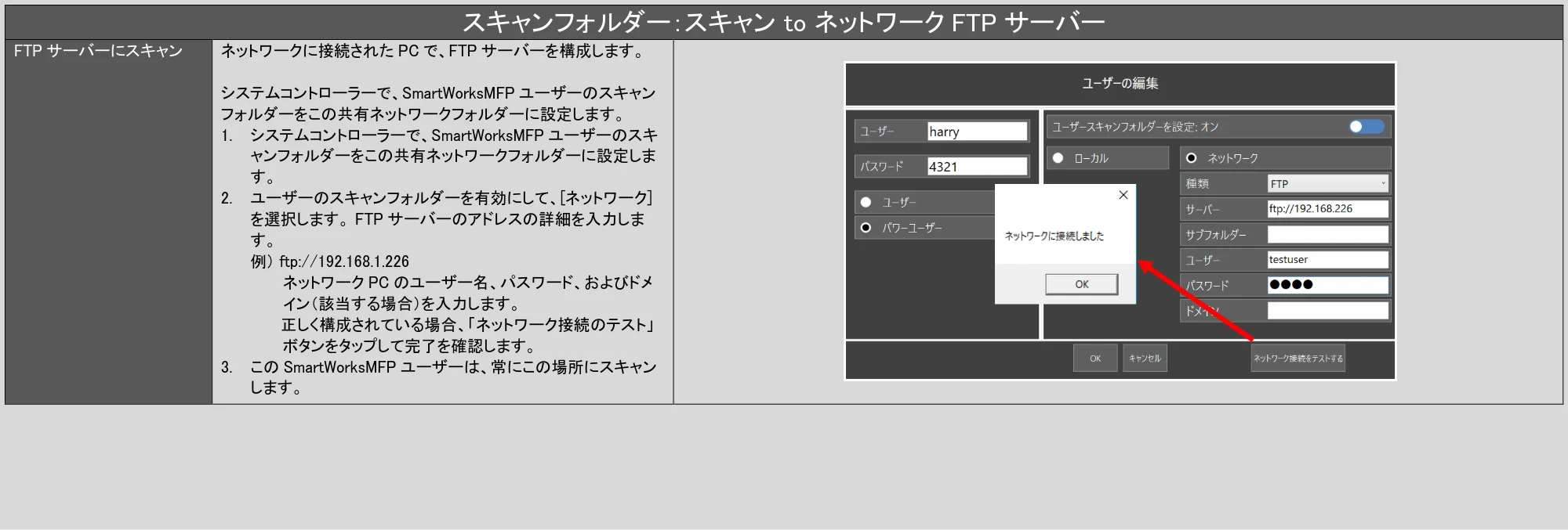 キヤノン TZ-32000 SmartWorks MFP6(ver.6.3) PDF版ヘルプ 2024年10月2日掲載 (PDF形式/7.17Mバイト) — 原本ページ — 83ページ