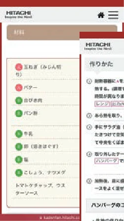日立 MRO-F6E 取扱説明書 — 表表紙 — 図版 1-2 — 1ページ