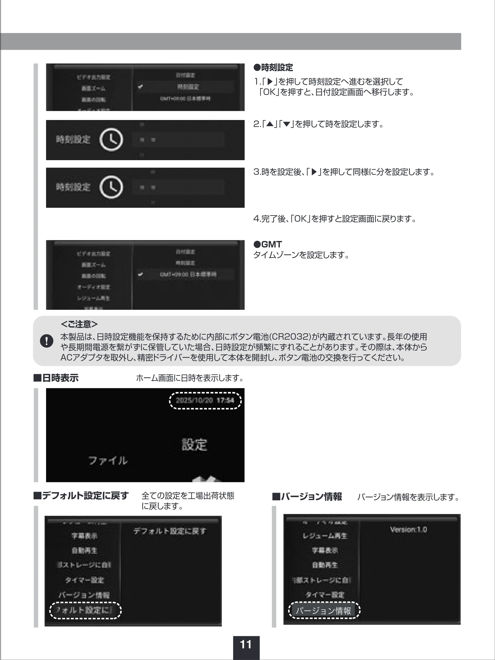 サンワサプライ MED-PL4K105 取扱説明書 — 原本ページ — 11ページ