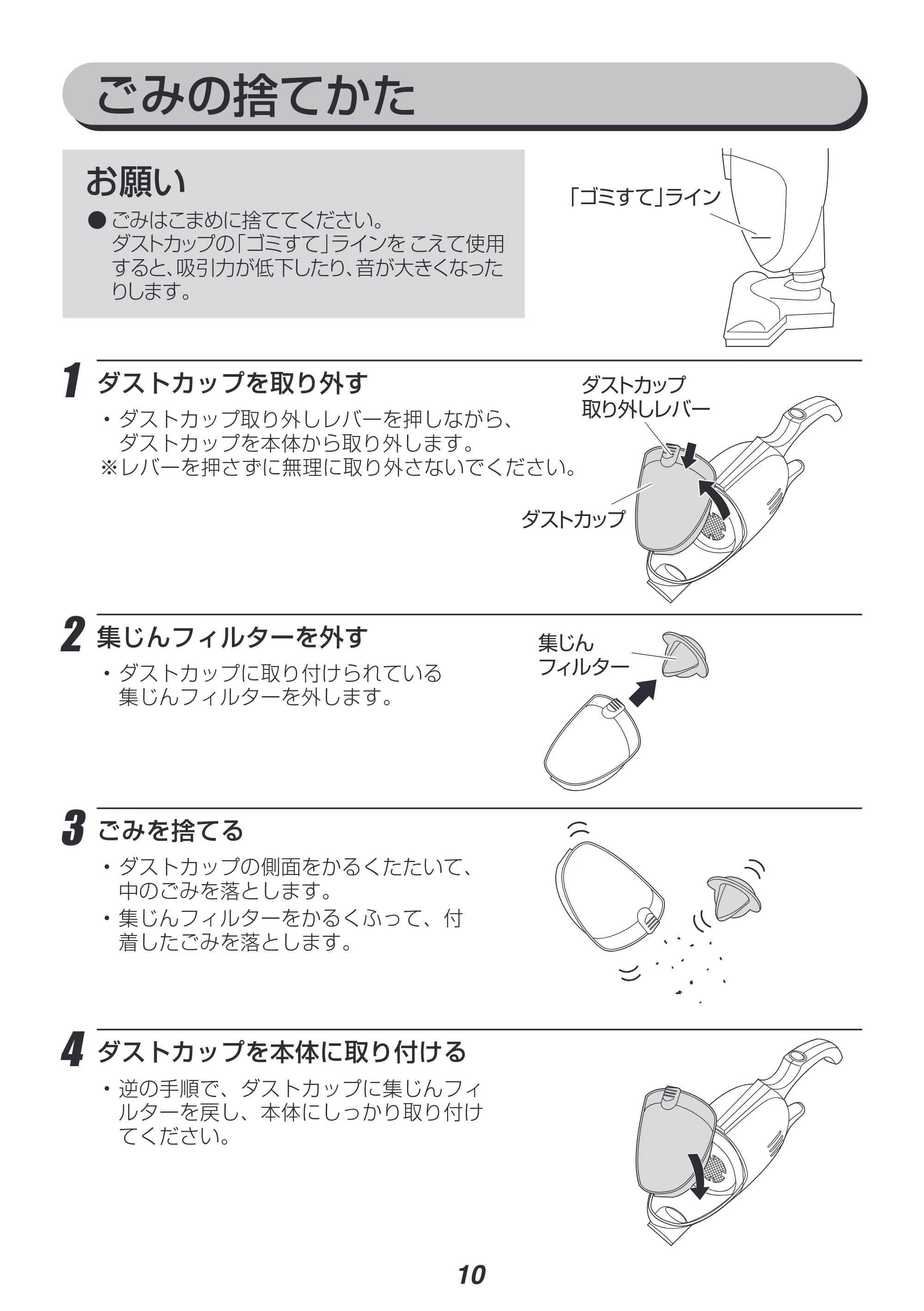 アイリスオーヤマ IC-HN40E 取扱説明書 — 原本ページ — 10ページ