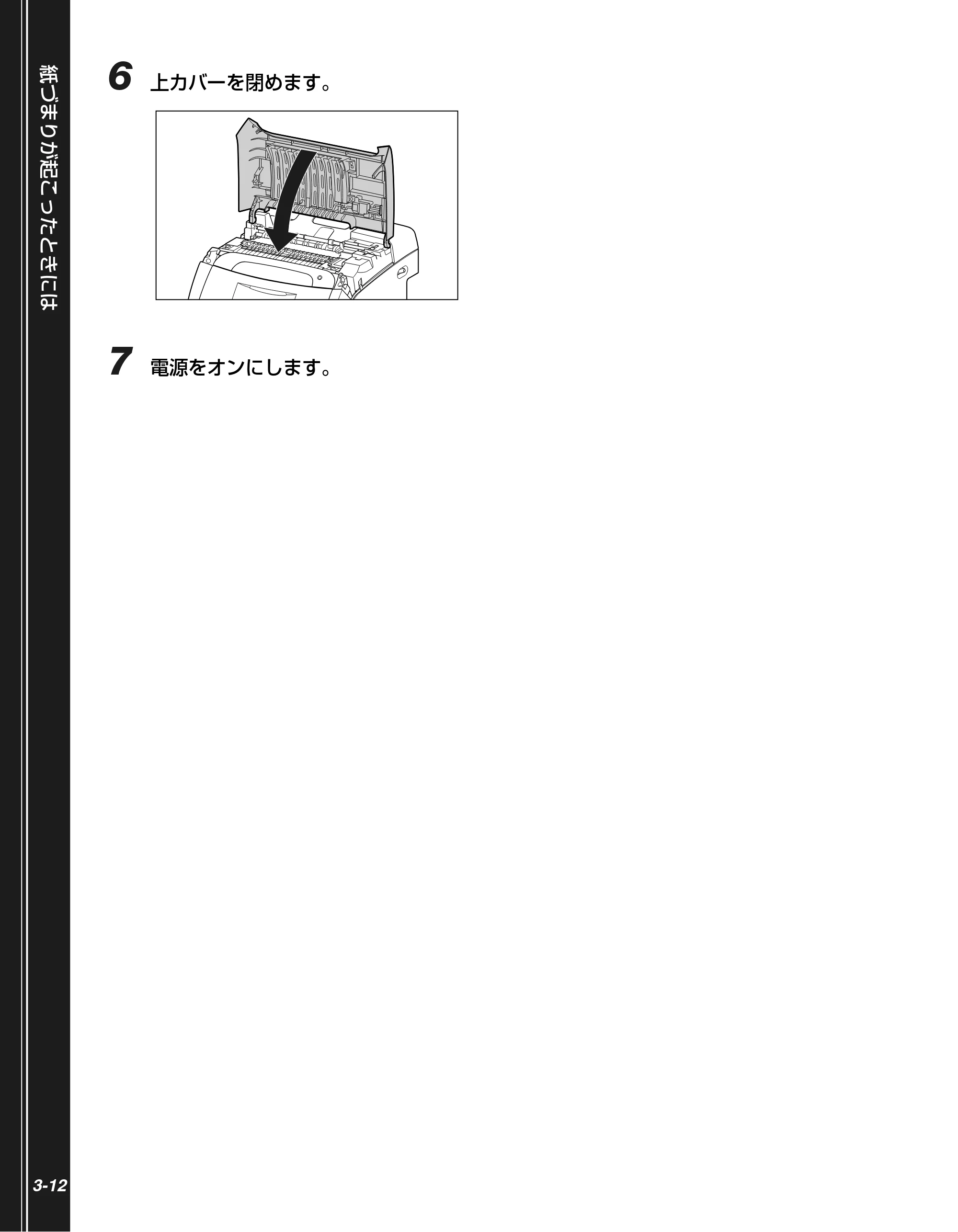 キヤノン LBP5300 かんたん操作ガイド 2007年7月9日更新 （PDF形式／4.41Mバイト） — 原本ページ — 60ページ