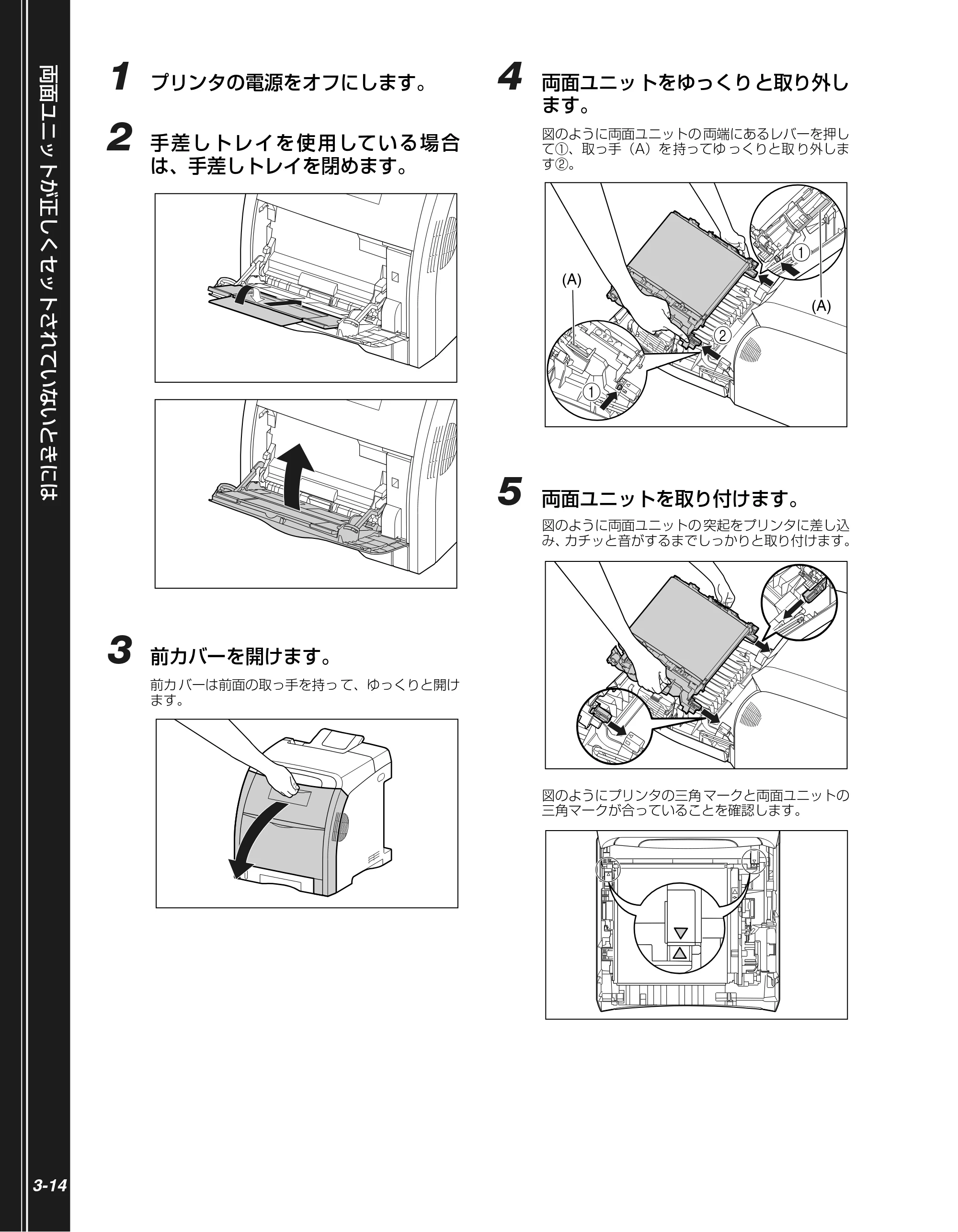 キヤノン LBP5300 かんたん操作ガイド 2007年7月9日更新 （PDF形式／4.41Mバイト） — 原本ページ — 62ページ