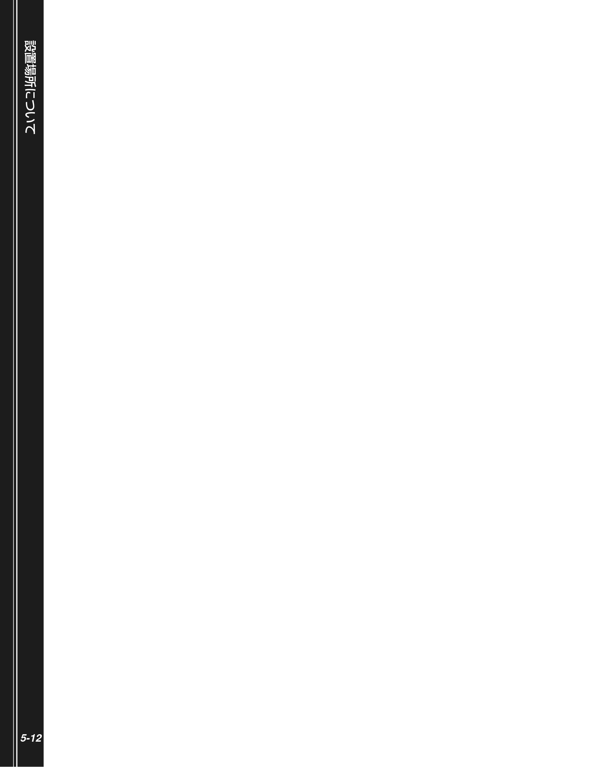 キヤノン LBP5300 かんたん操作ガイド 2007年7月9日更新 (PDF形式/4.41Mバイト) — 原本ページ — 100ページ