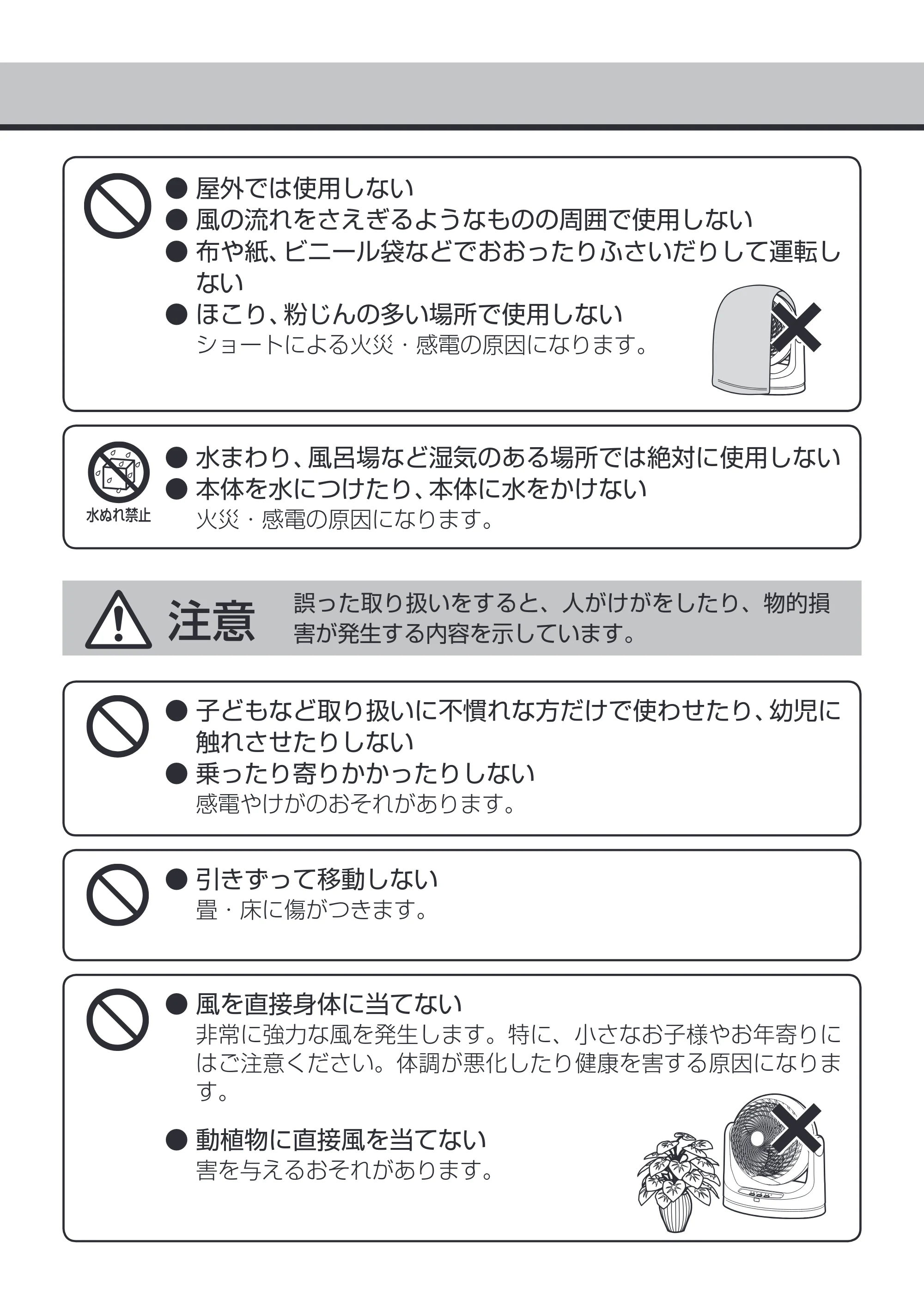 アイリスオーヤマ PCF-MKC15 取扱説明書 — 原本ページ — 4ページ
