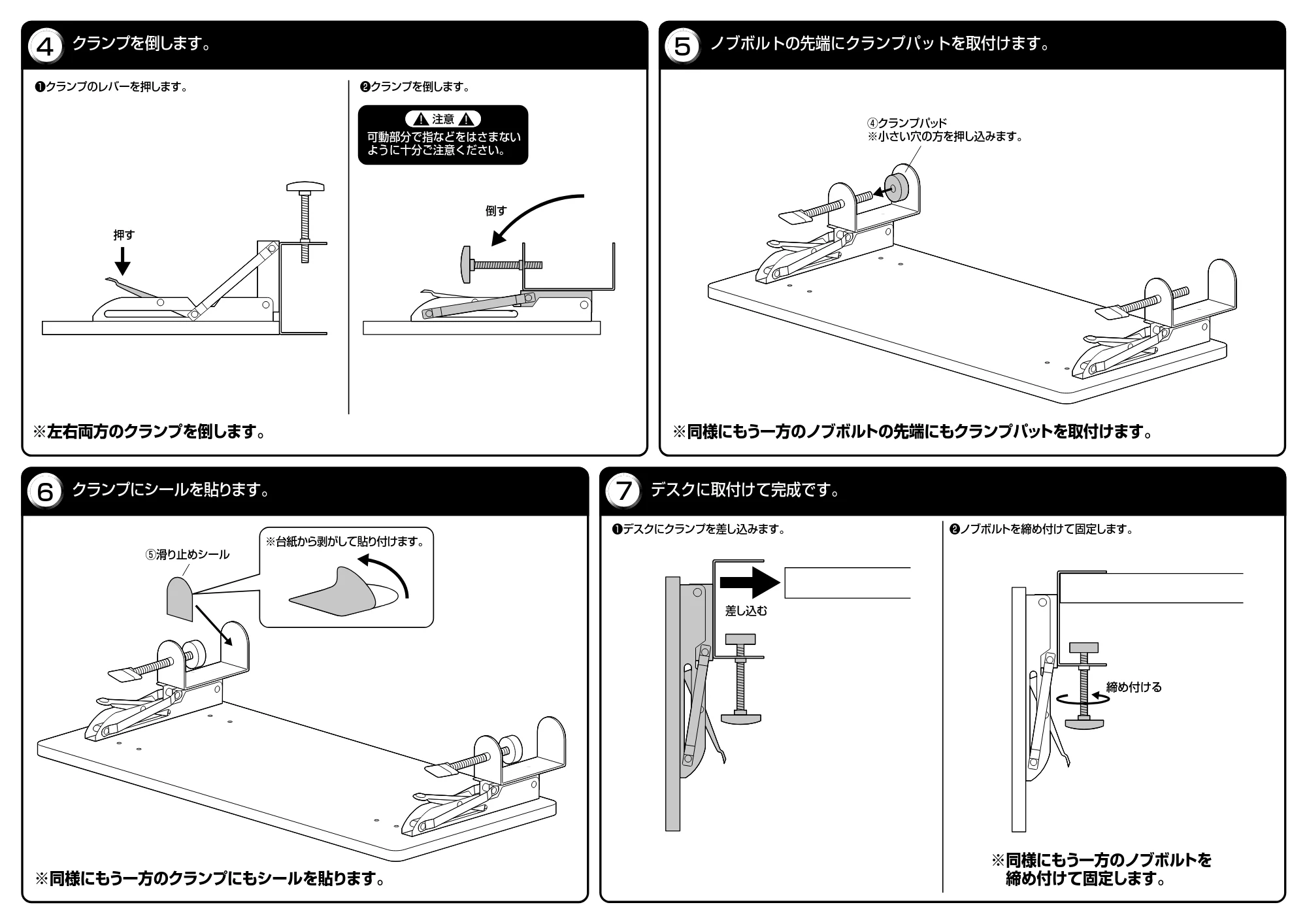 サンワサプライ 100-KB014LM-10 / 100-KB014LM-2 / 100-KB014LM-24 組立説明書 — 原本ページ — 2ページ