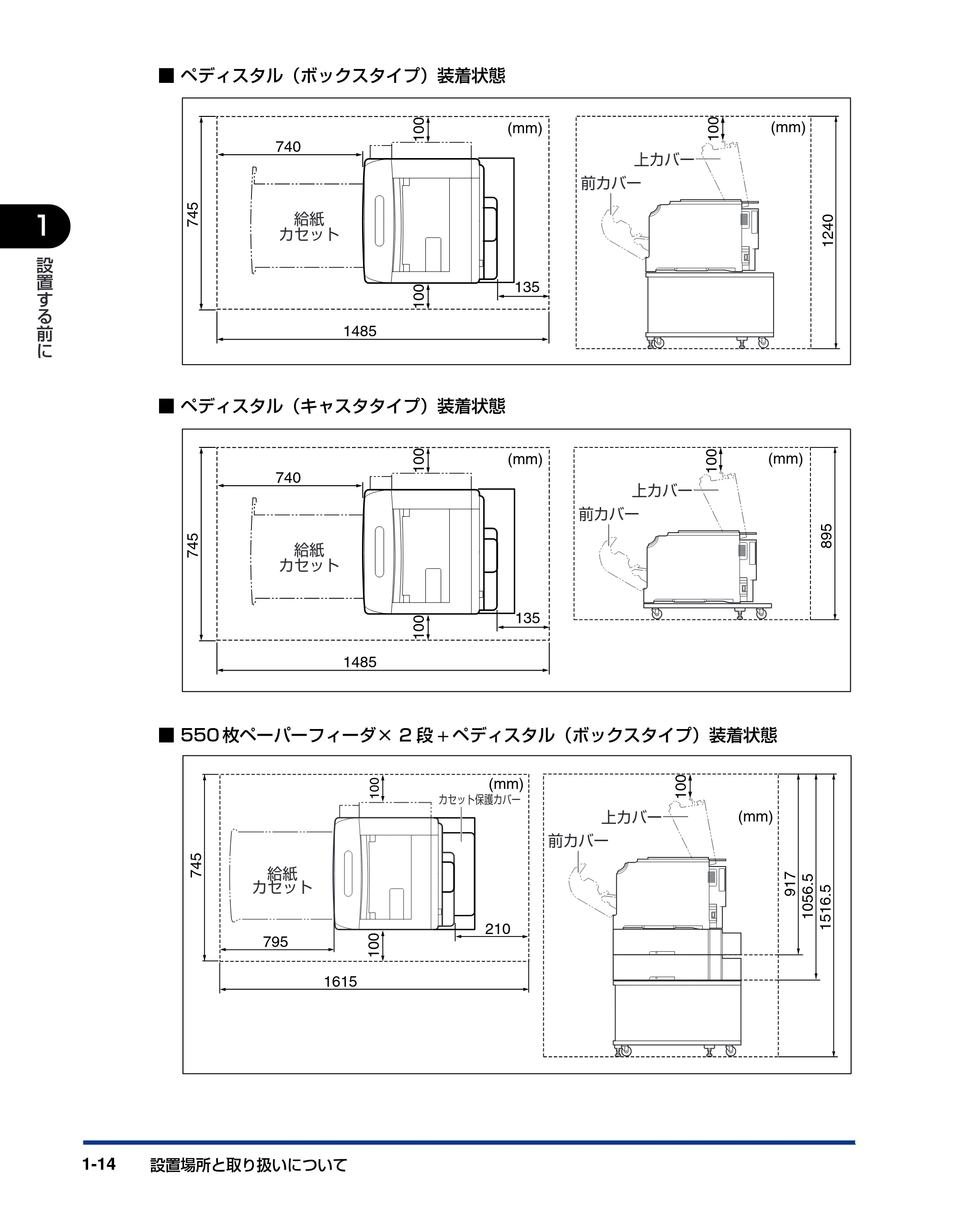 キヤノン LBP5900 設置ガイド 2006年4月18日更新 (PDF形式/5.85Mバイト) — 原本ページ — 30ページ