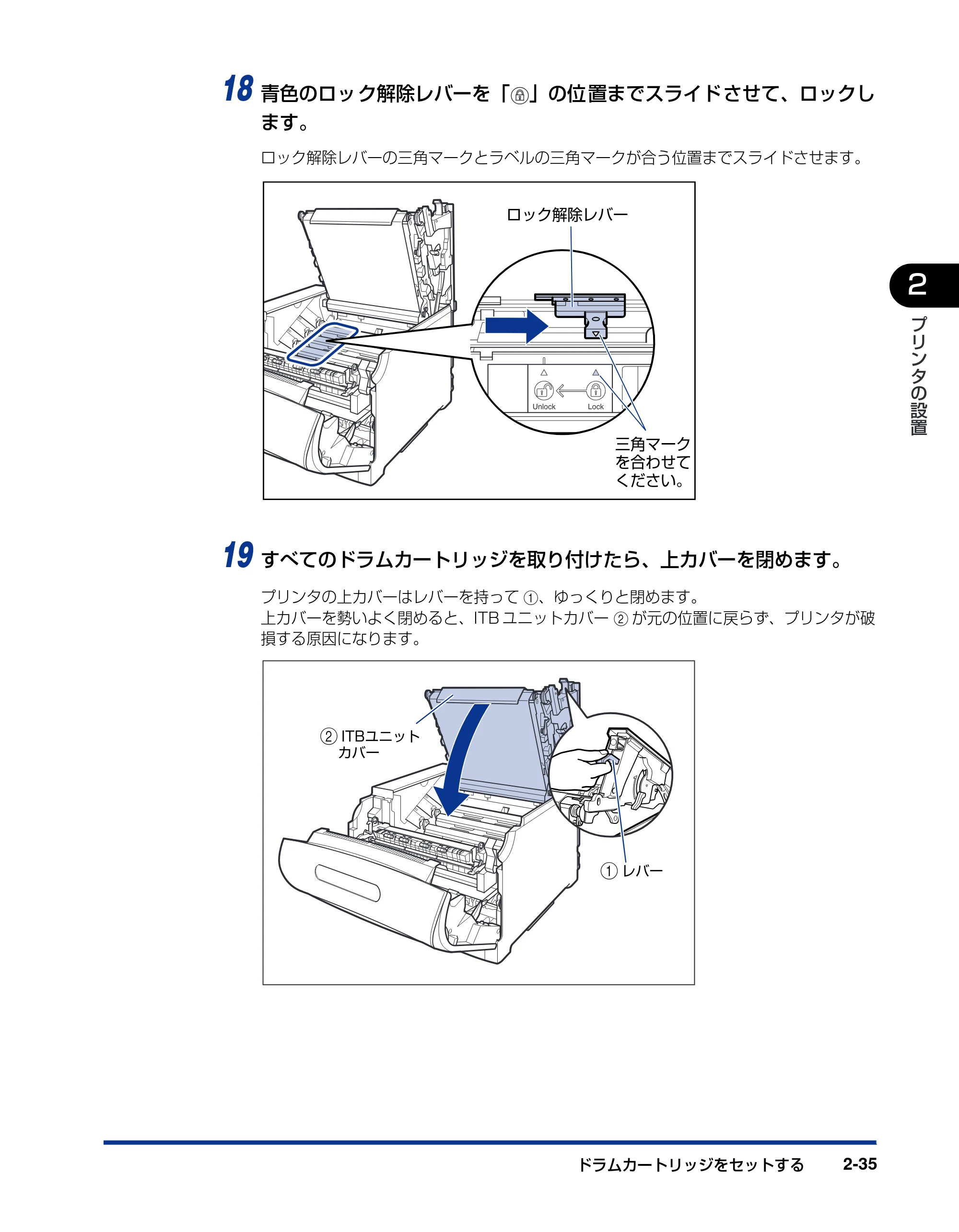 キヤノン LBP5900 設置ガイド 2006年4月18日更新 （PDF形式／5.85Mバイト） — 原本ページ — 67ページ