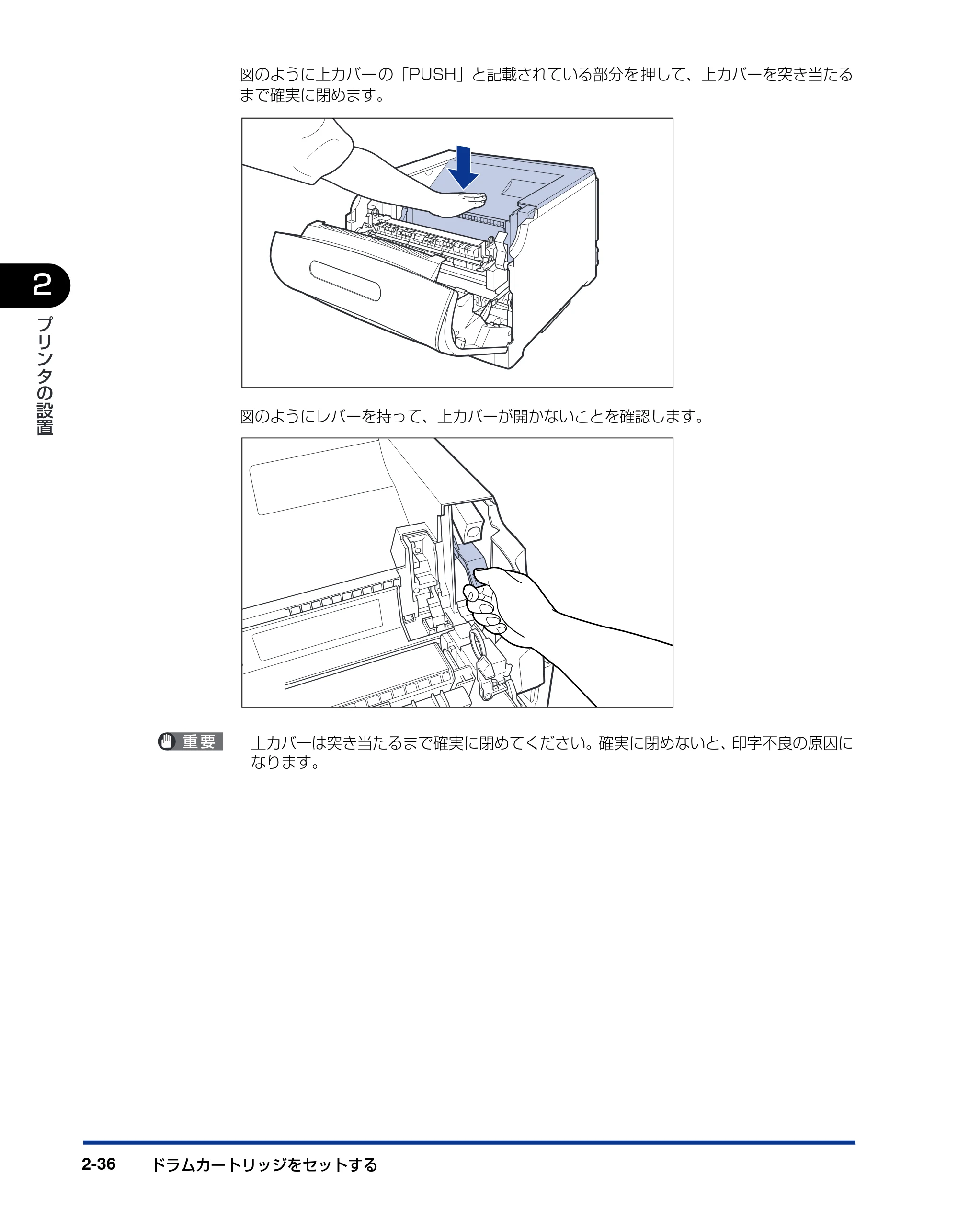 キヤノン LBP5900 設置ガイド 2006年4月18日更新 （PDF形式／5.85Mバイト） — 原本ページ — 68ページ