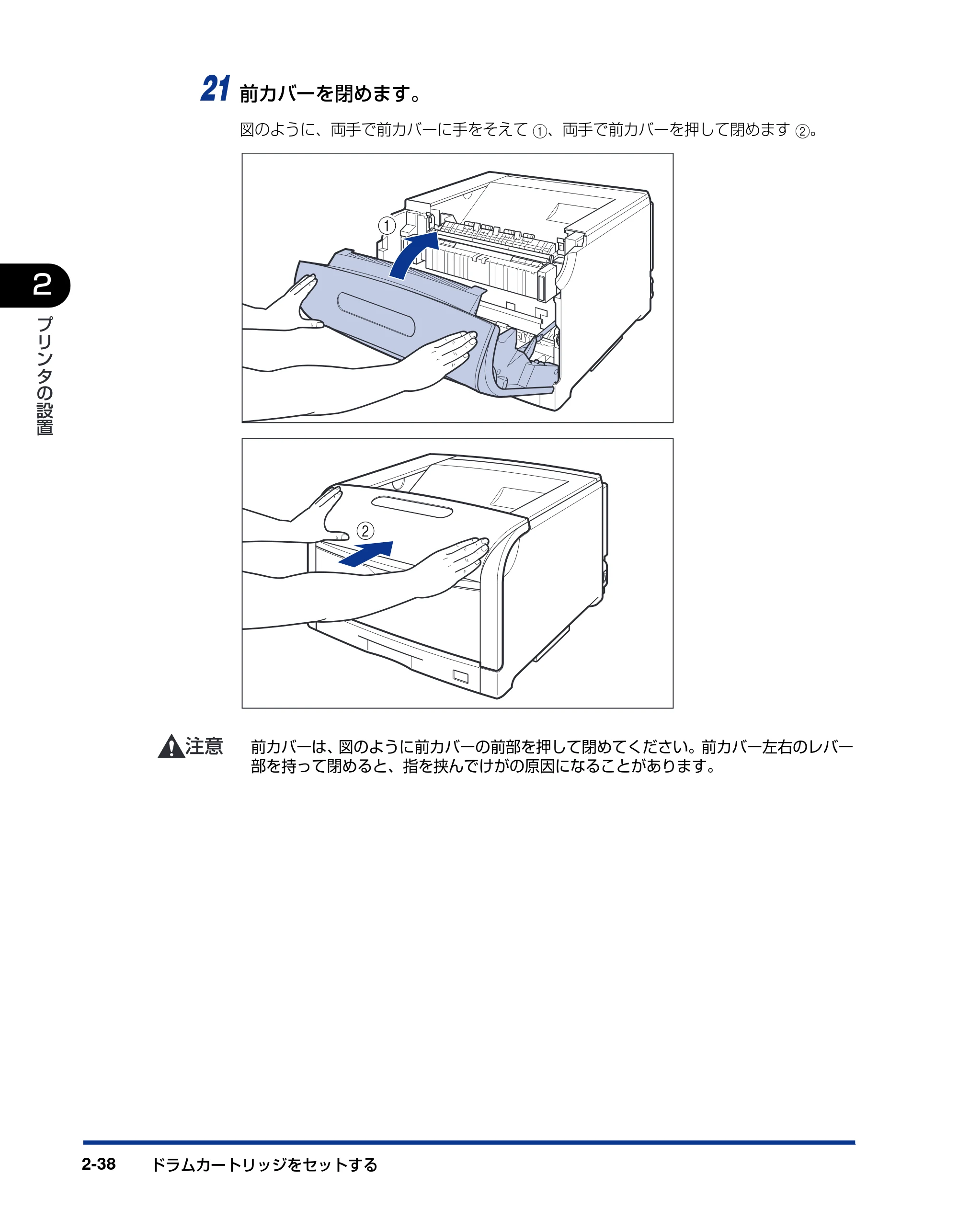 キヤノン LBP5900 設置ガイド 2006年4月18日更新 （PDF形式／5.85Mバイト） — 原本ページ — 70ページ