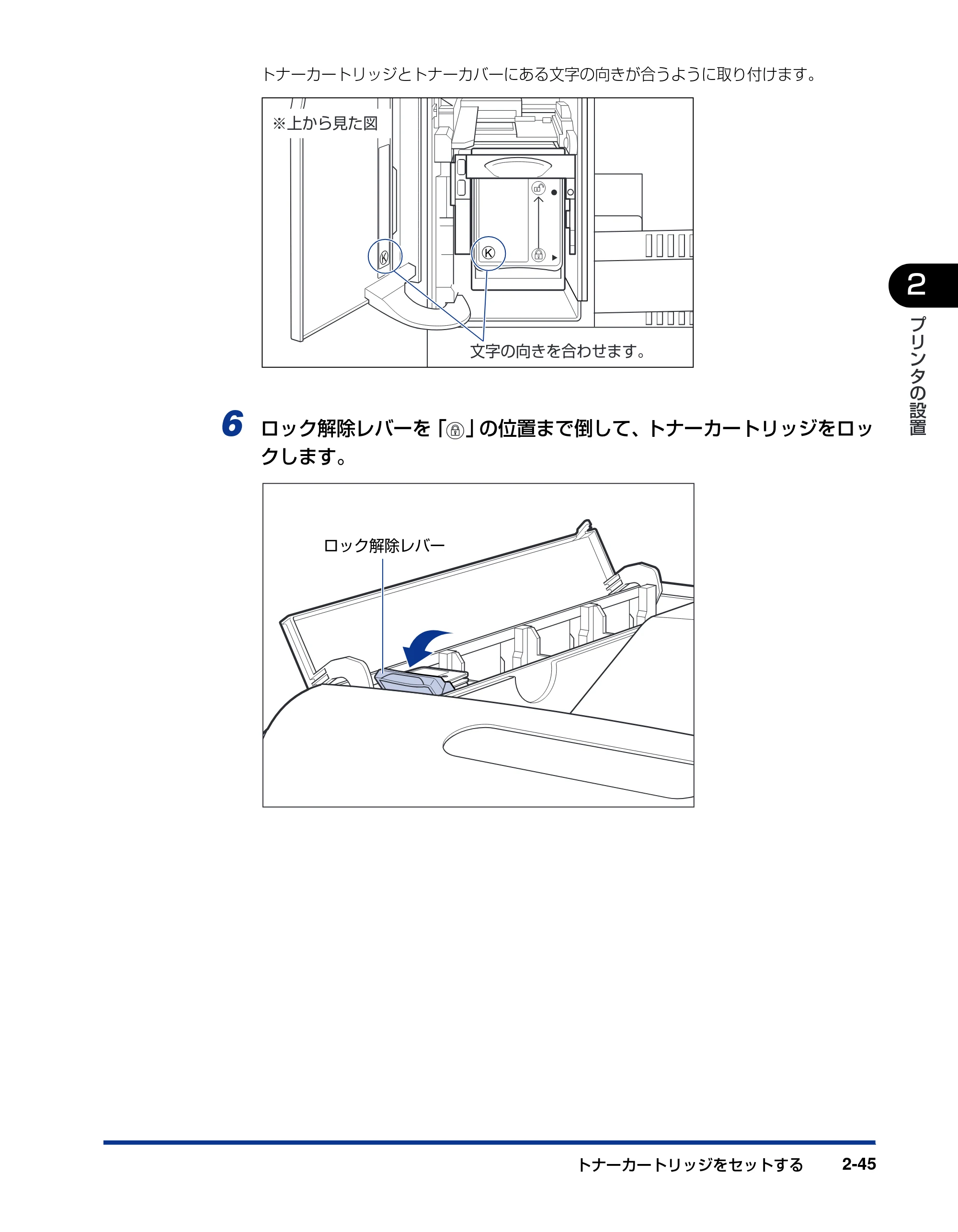 キヤノン LBP5900 設置ガイド 2006年4月18日更新 （PDF形式／5.85Mバイト） — 原本ページ — 77ページ