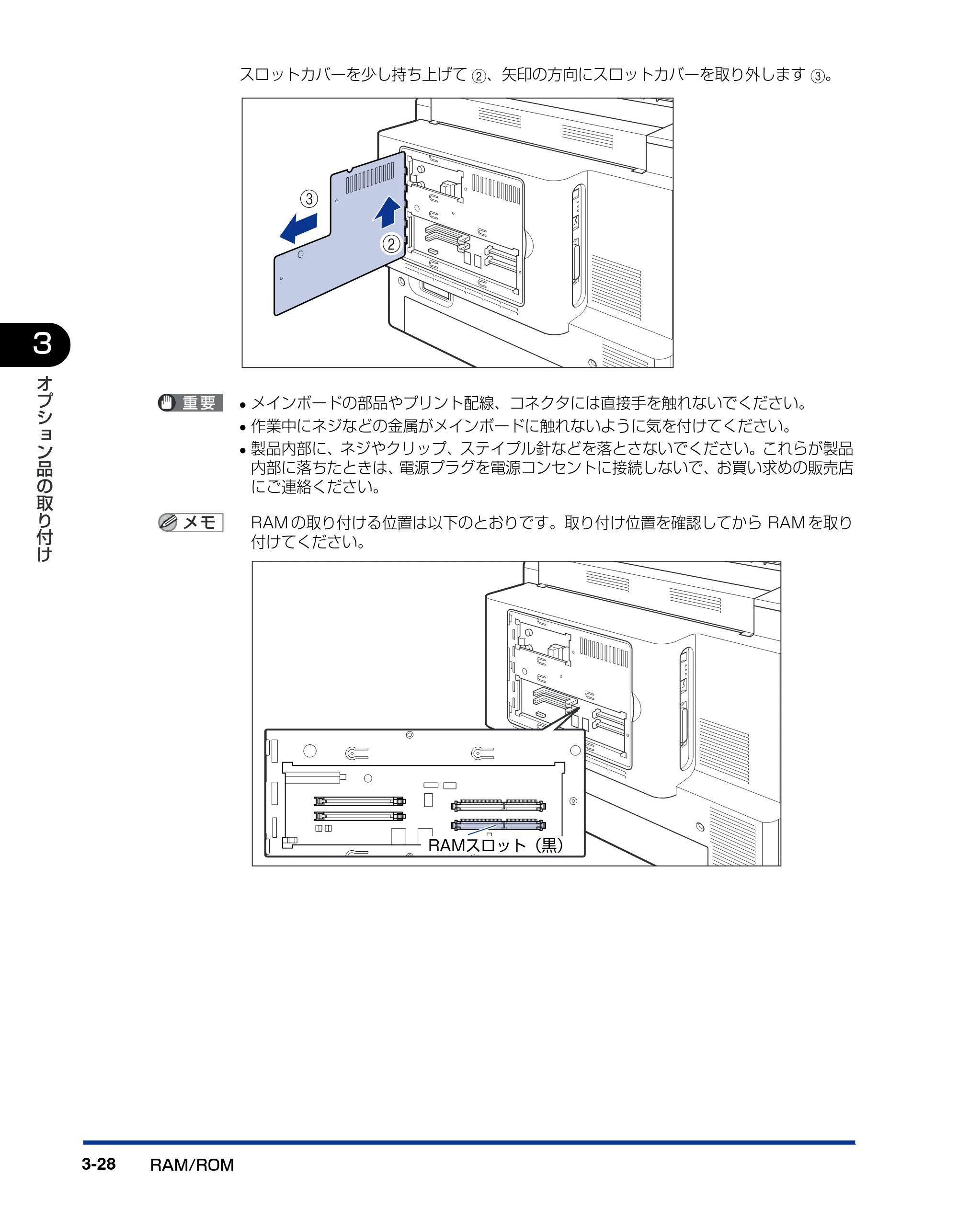 キヤノン LBP5900 設置ガイド 2006年4月18日更新 （PDF形式／5.85Mバイト） — 原本ページ — 128ページ