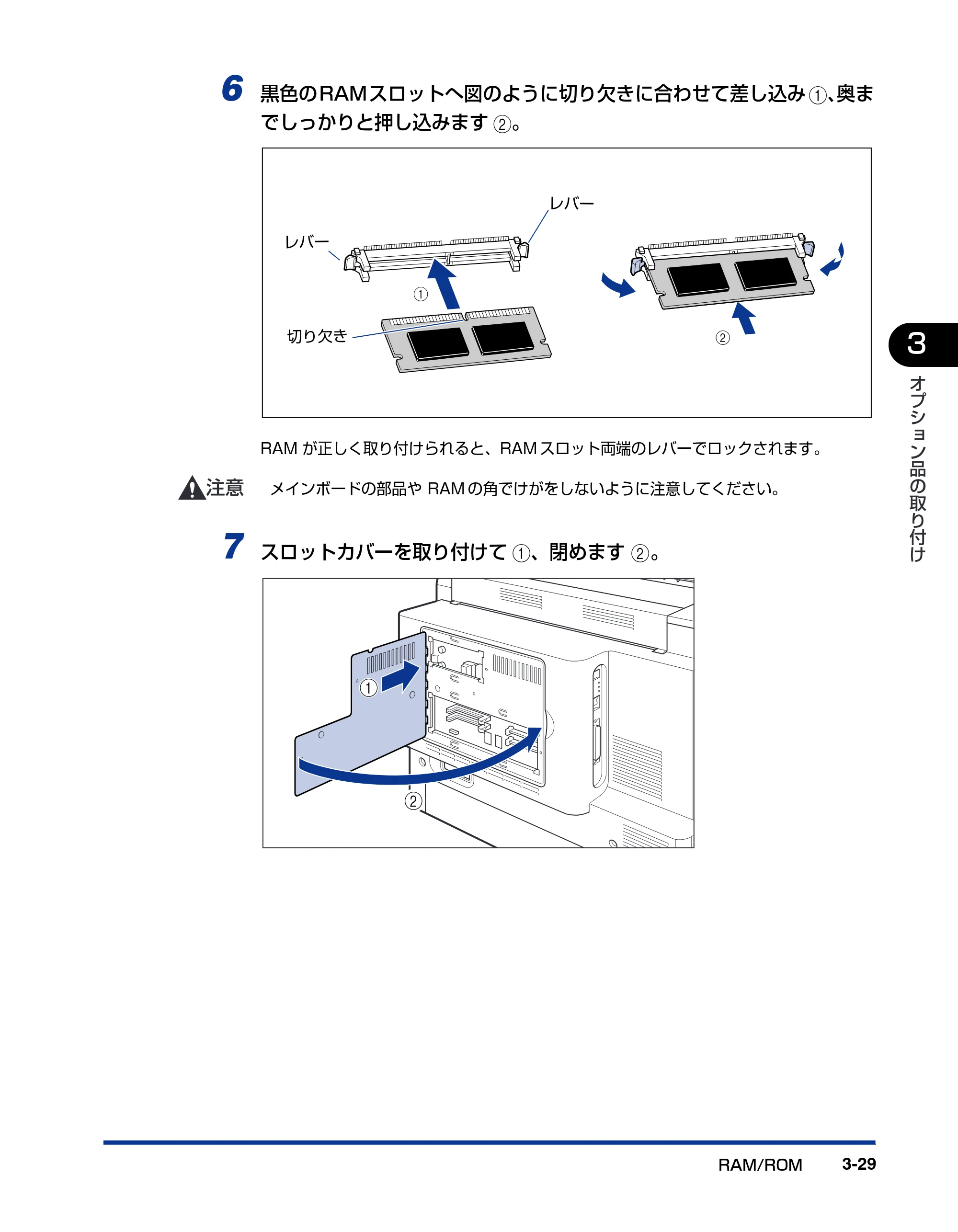 キヤノン LBP5900 設置ガイド 2006年4月18日更新 （PDF形式／5.85Mバイト） — 原本ページ — 129ページ