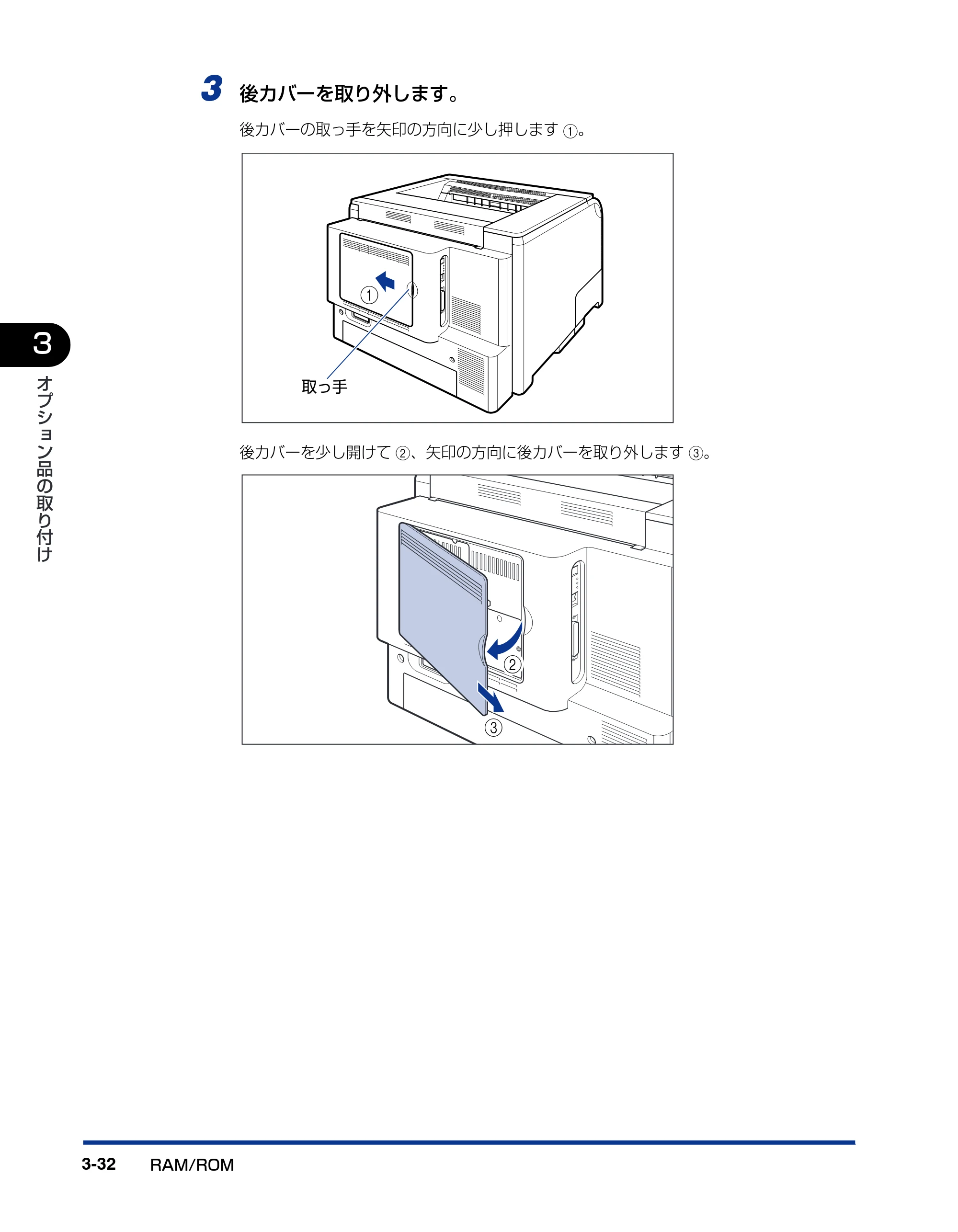 キヤノン LBP5900 設置ガイド 2006年4月18日更新 （PDF形式／5.85Mバイト） — 原本ページ — 132ページ