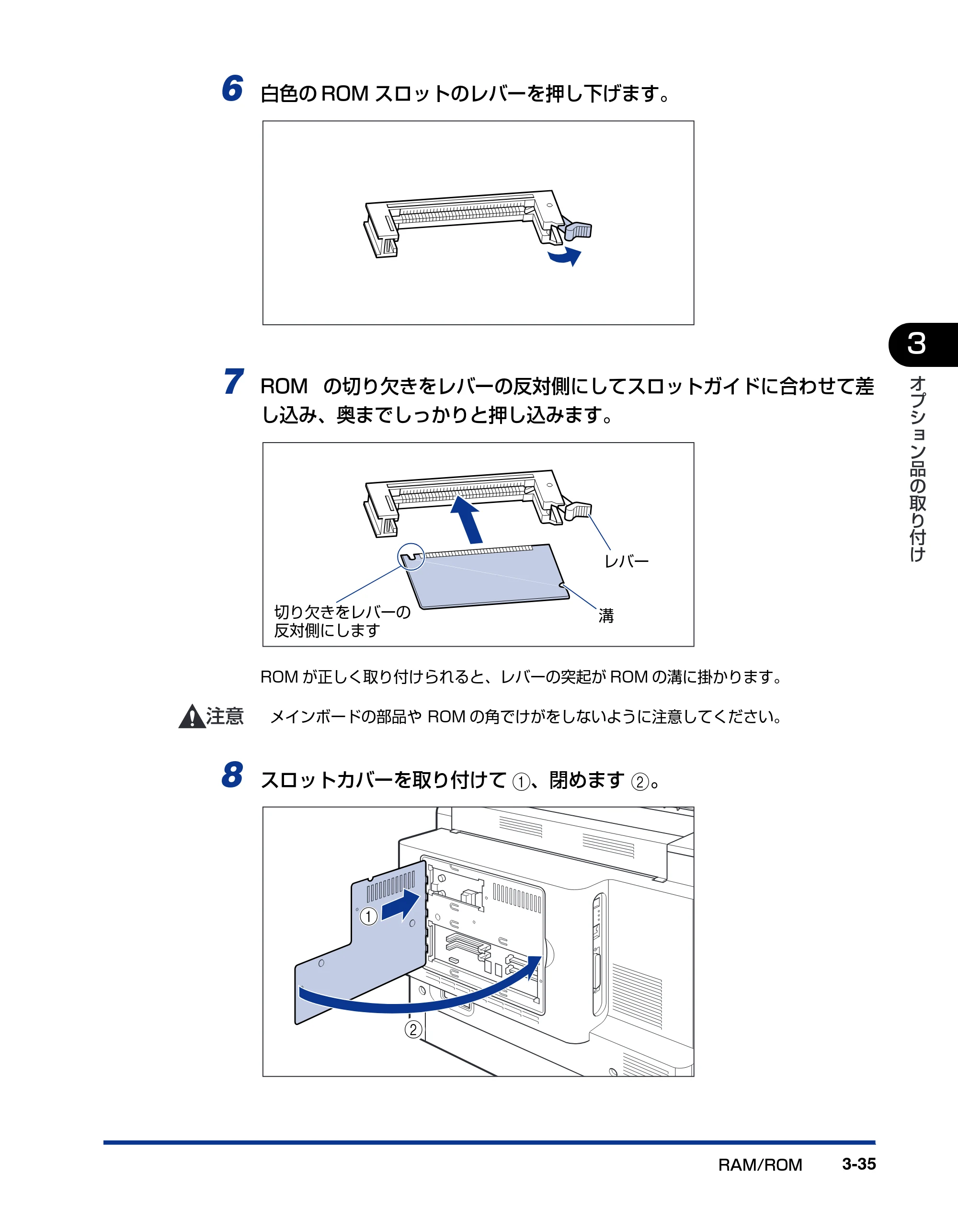 キヤノン LBP5900 設置ガイド 2006年4月18日更新 （PDF形式／5.85Mバイト） — 原本ページ — 135ページ