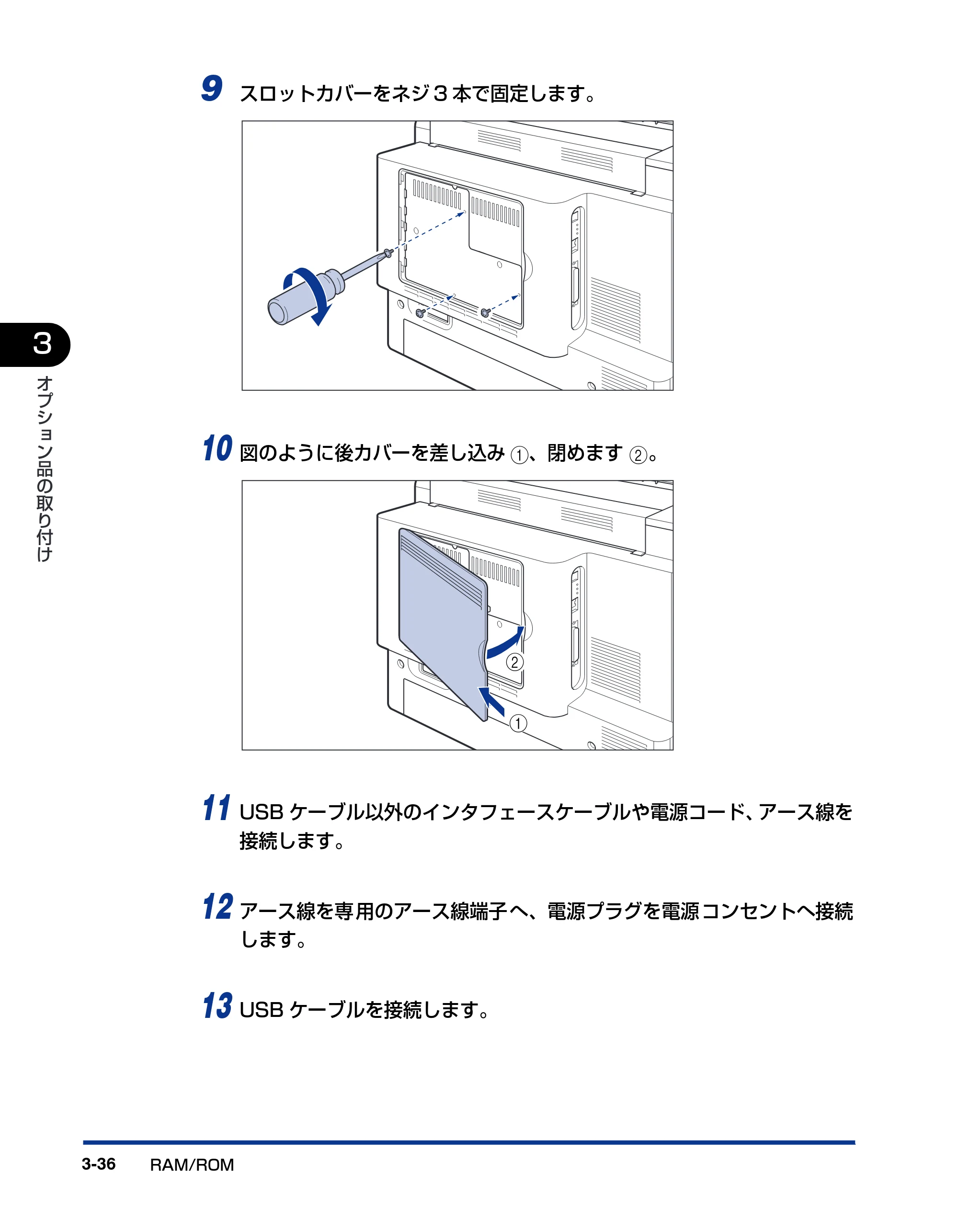 キヤノン LBP5900 設置ガイド 2006年4月18日更新 （PDF形式／5.85Mバイト） — 原本ページ — 136ページ