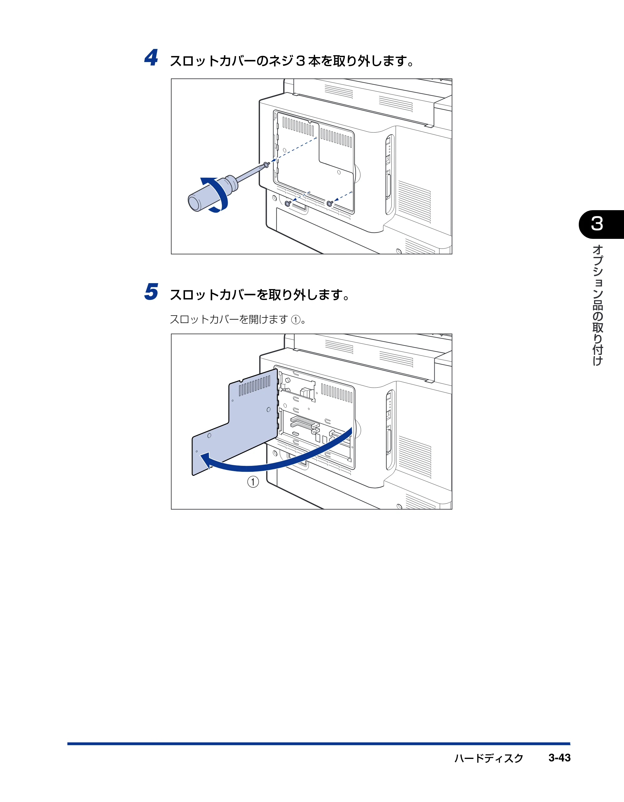 キヤノン LBP5900 設置ガイド 2006年4月18日更新 （PDF形式／5.85Mバイト） — 原本ページ — 143ページ