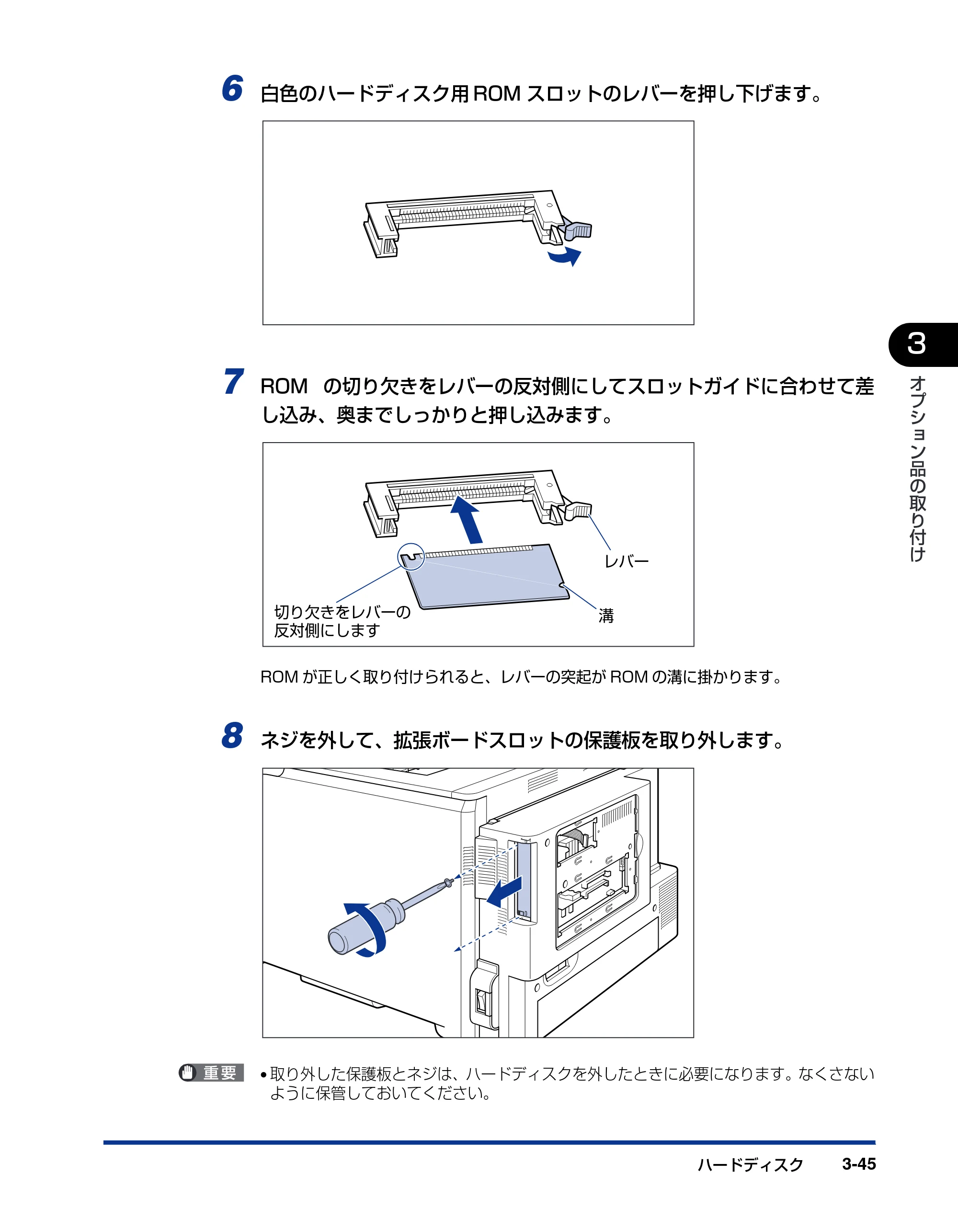 キヤノン LBP5900 設置ガイド 2006年4月18日更新 （PDF形式／5.85Mバイト） — 原本ページ — 145ページ