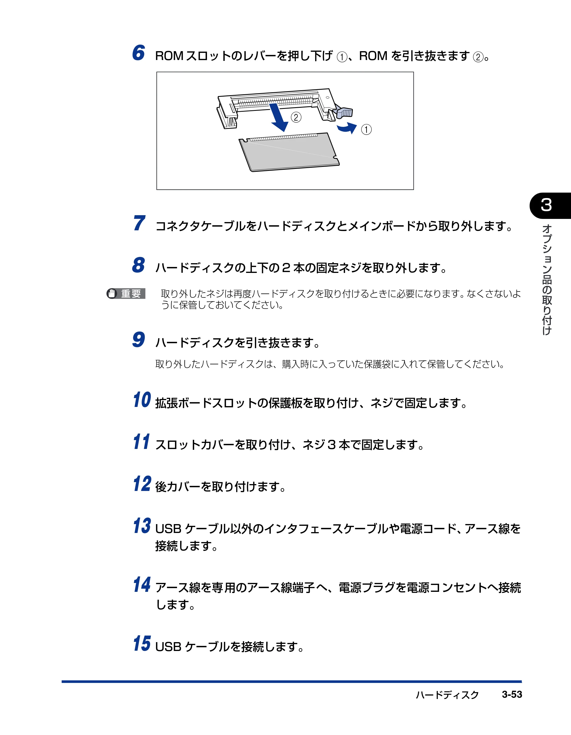 キヤノン LBP5900 設置ガイド 2006年4月18日更新 （PDF形式／5.85Mバイト） — 原本ページ — 153ページ