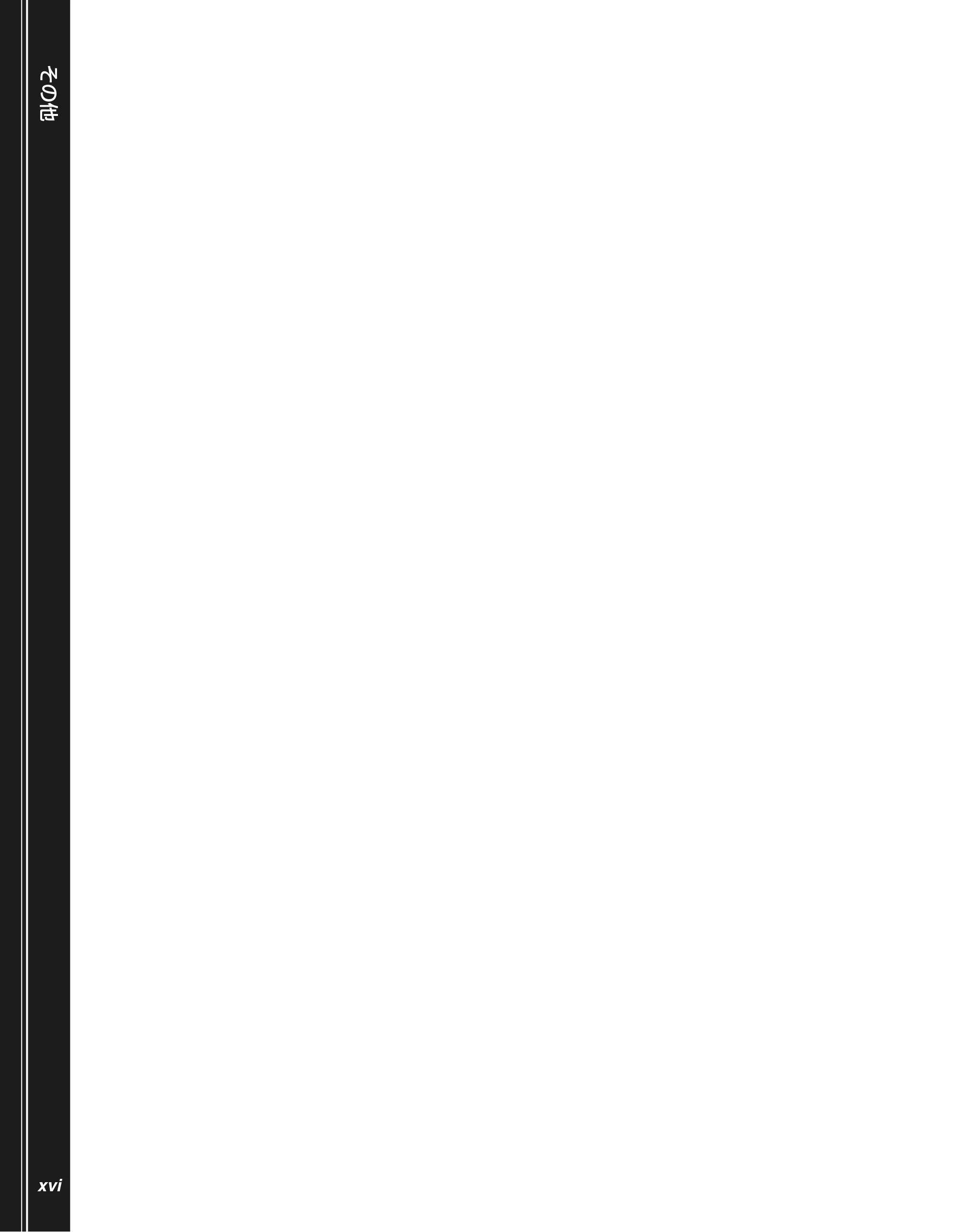 キヤノン LBP5900SE かんたん操作ガイド 2006年11月15日掲載 （PDF形式／7.33Mバイト） — 原本ページ — 18ページ