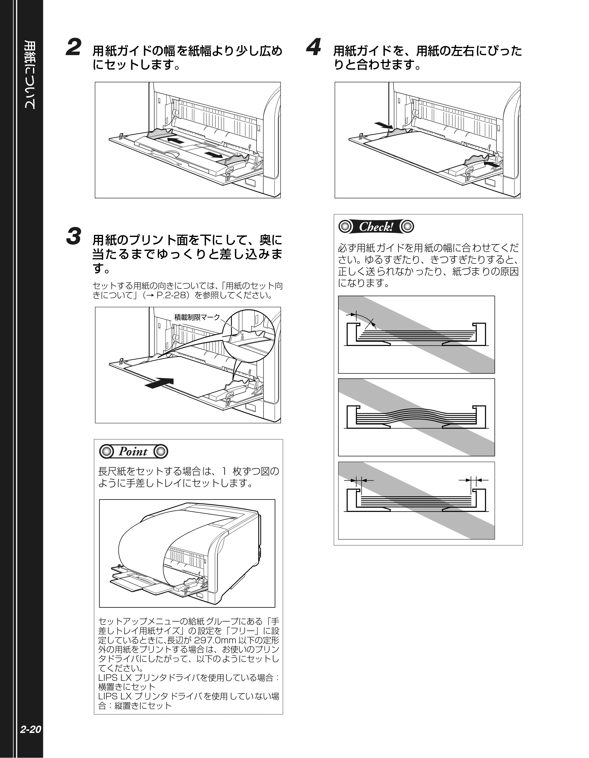 キヤノン LBP5900SE かんたん操作ガイド 2006年11月15日掲載 （PDF形式／7.33Mバイト） — 原本ページ — 52ページ