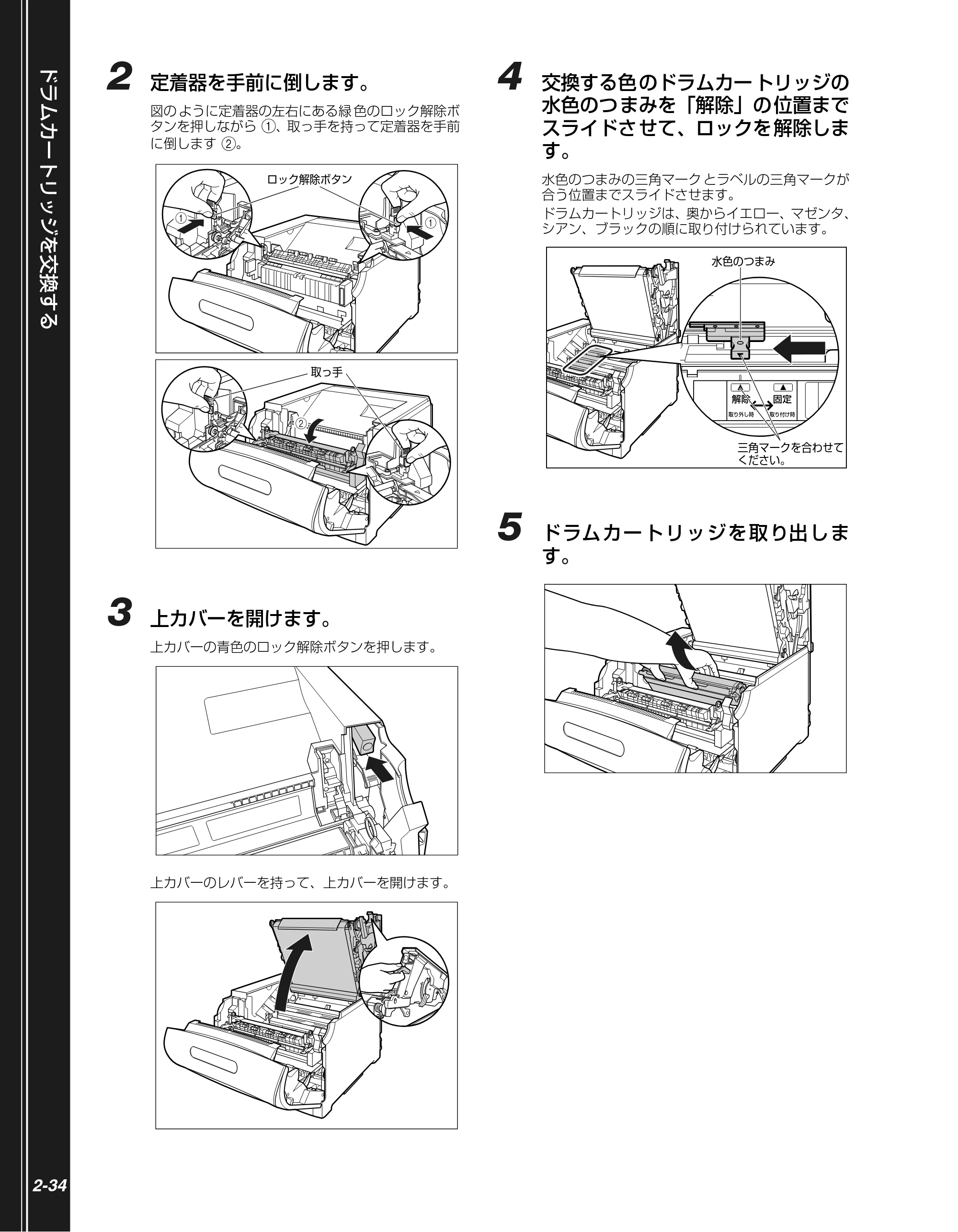 キヤノン LBP5900SE かんたん操作ガイド 2006年11月15日掲載 (PDF形式/7.33Mバイト) — 原本ページ — 66ページ