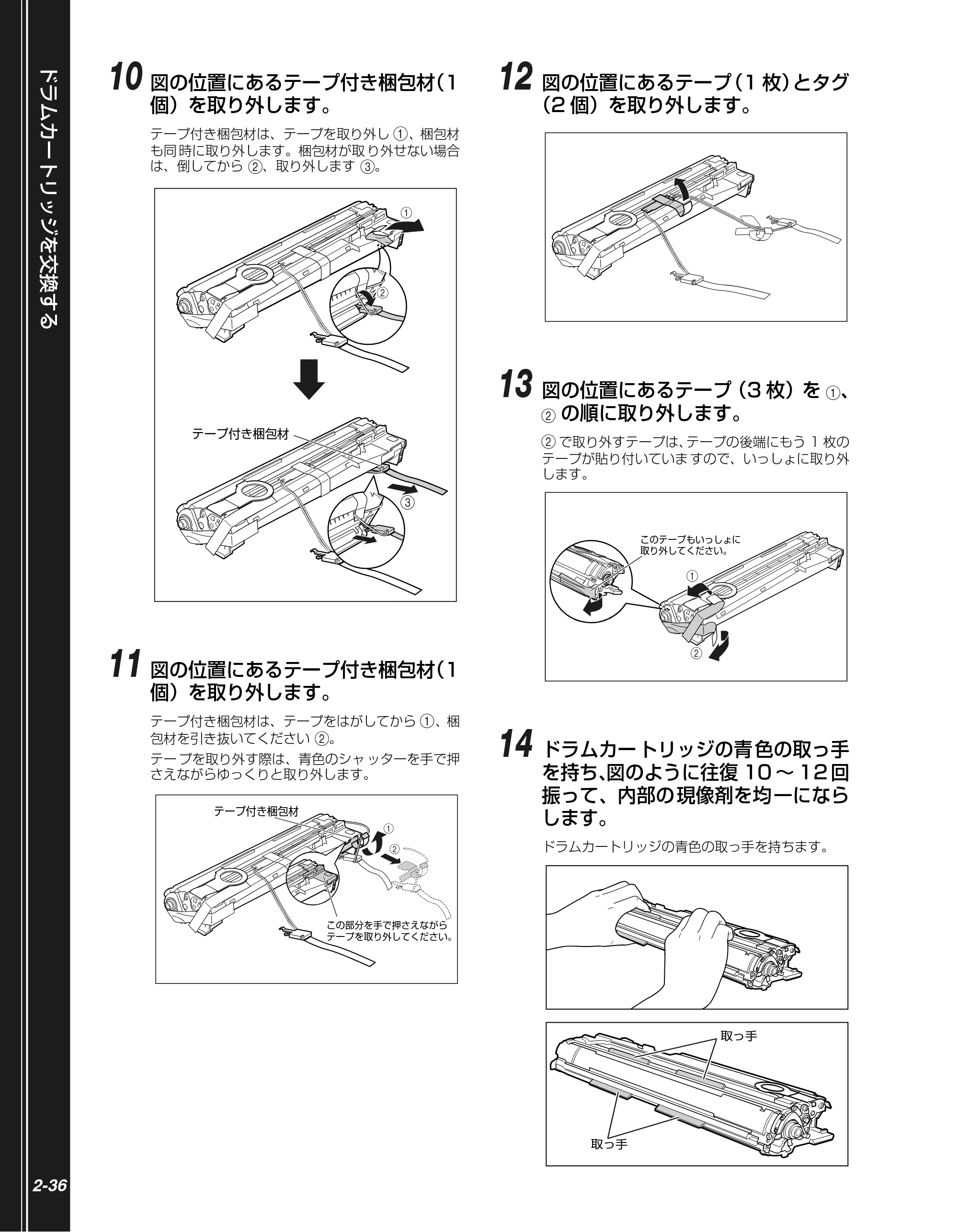 キヤノン LBP5900SE かんたん操作ガイド 2006年11月15日掲載 (PDF形式/7.33Mバイト) — 原本ページ — 68ページ