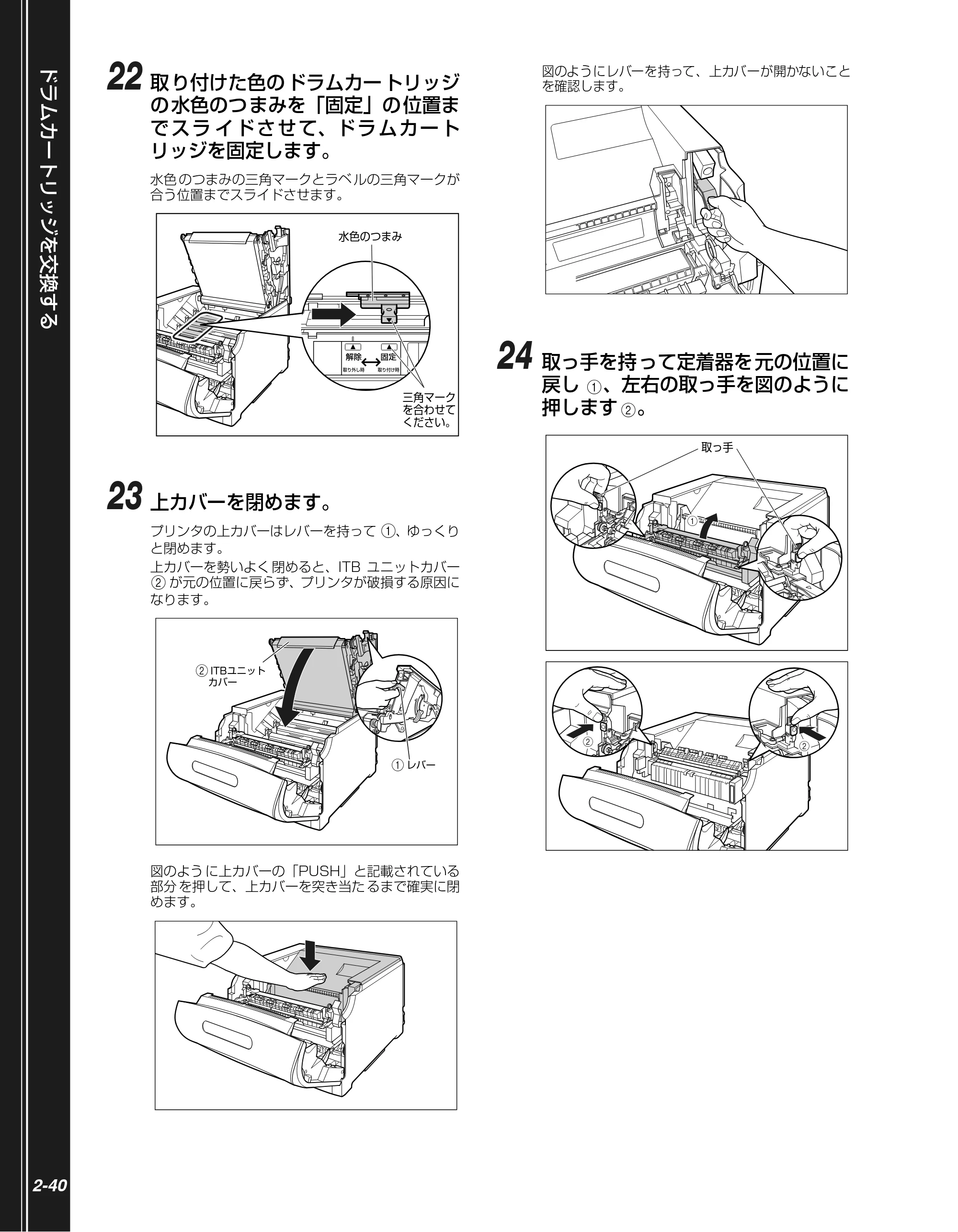 キヤノン LBP5900SE かんたん操作ガイド 2006年11月15日掲載 (PDF形式/7.33Mバイト) — 原本ページ — 72ページ