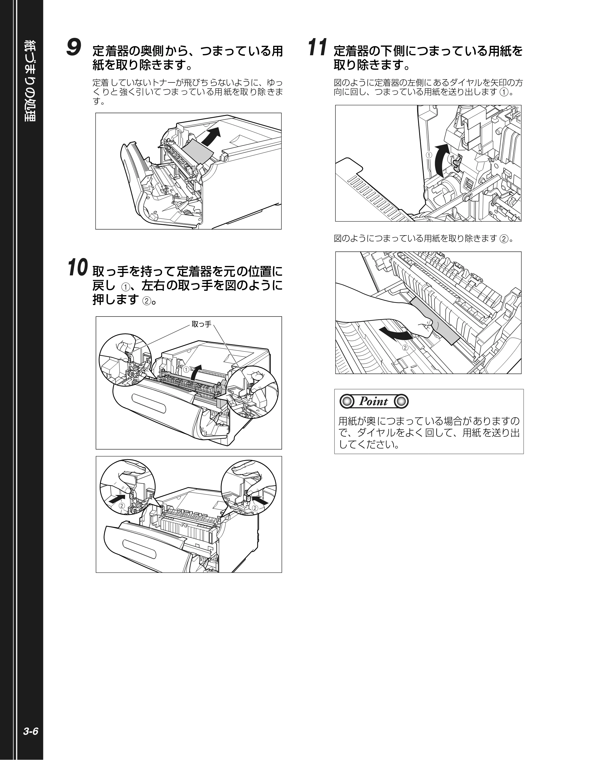 キヤノン LBP5900SE かんたん操作ガイド 2006年11月15日掲載 (PDF形式/7.33Mバイト) — 原本ページ — 84ページ
