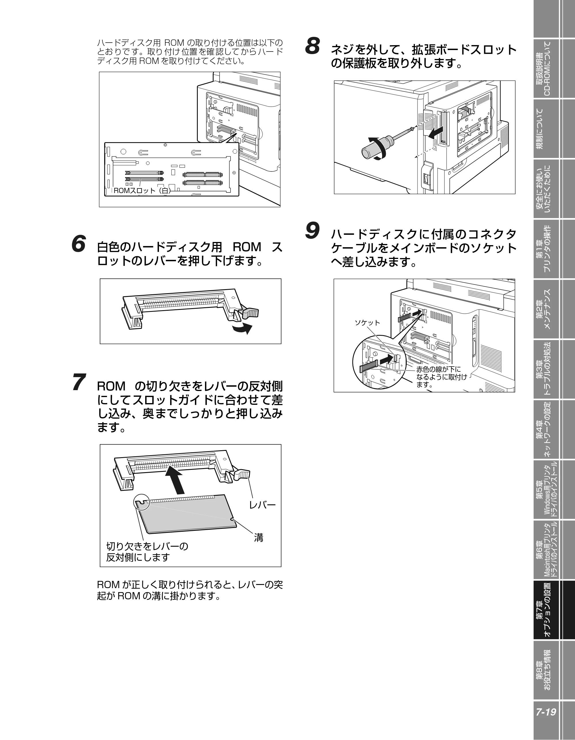 キヤノン LBP5900SE かんたん操作ガイド 2006年11月15日掲載 （PDF形式／7.33Mバイト） — 原本ページ — 161ページ