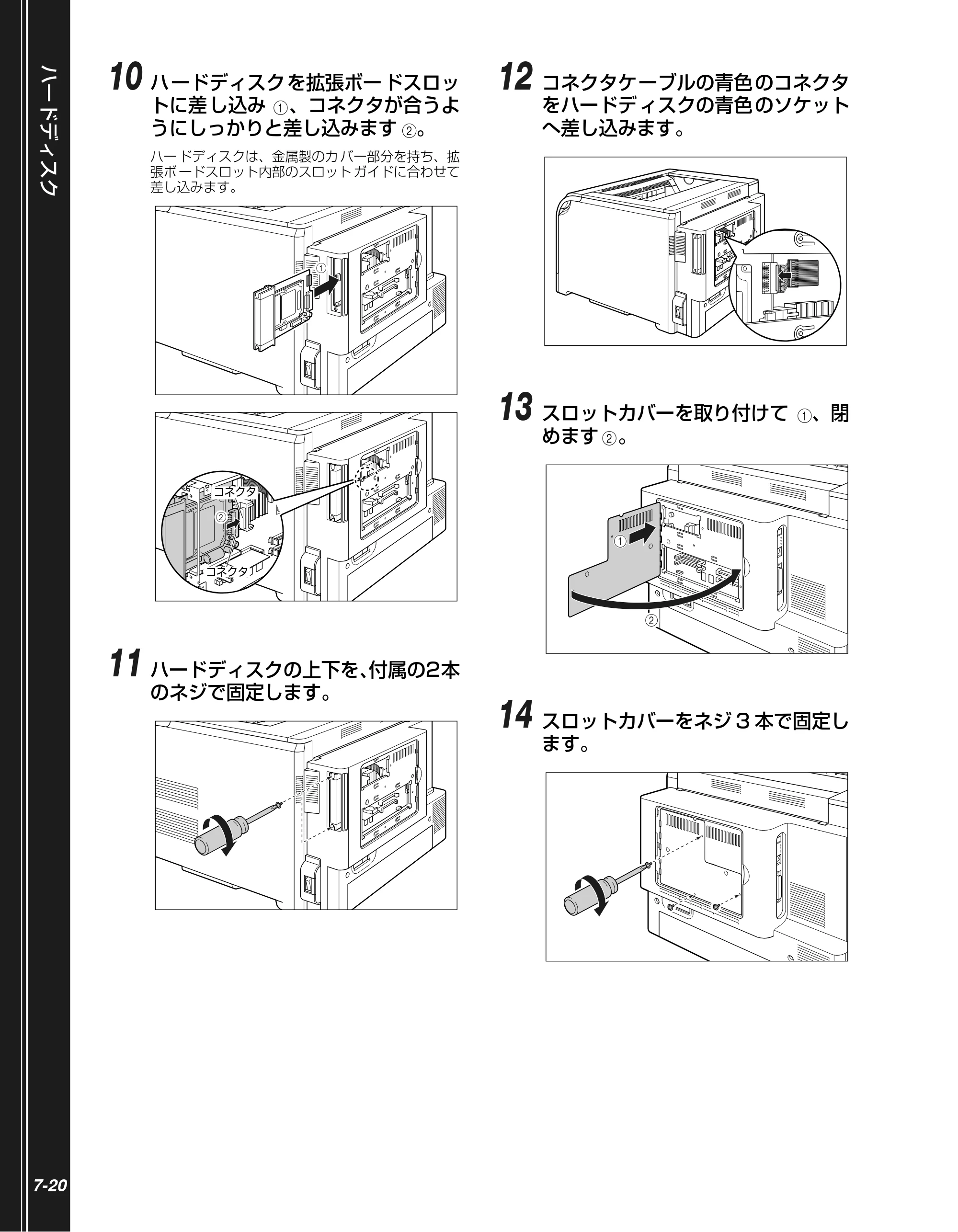 キヤノン LBP5900SE かんたん操作ガイド 2006年11月15日掲載 （PDF形式／7.33Mバイト） — 原本ページ — 162ページ