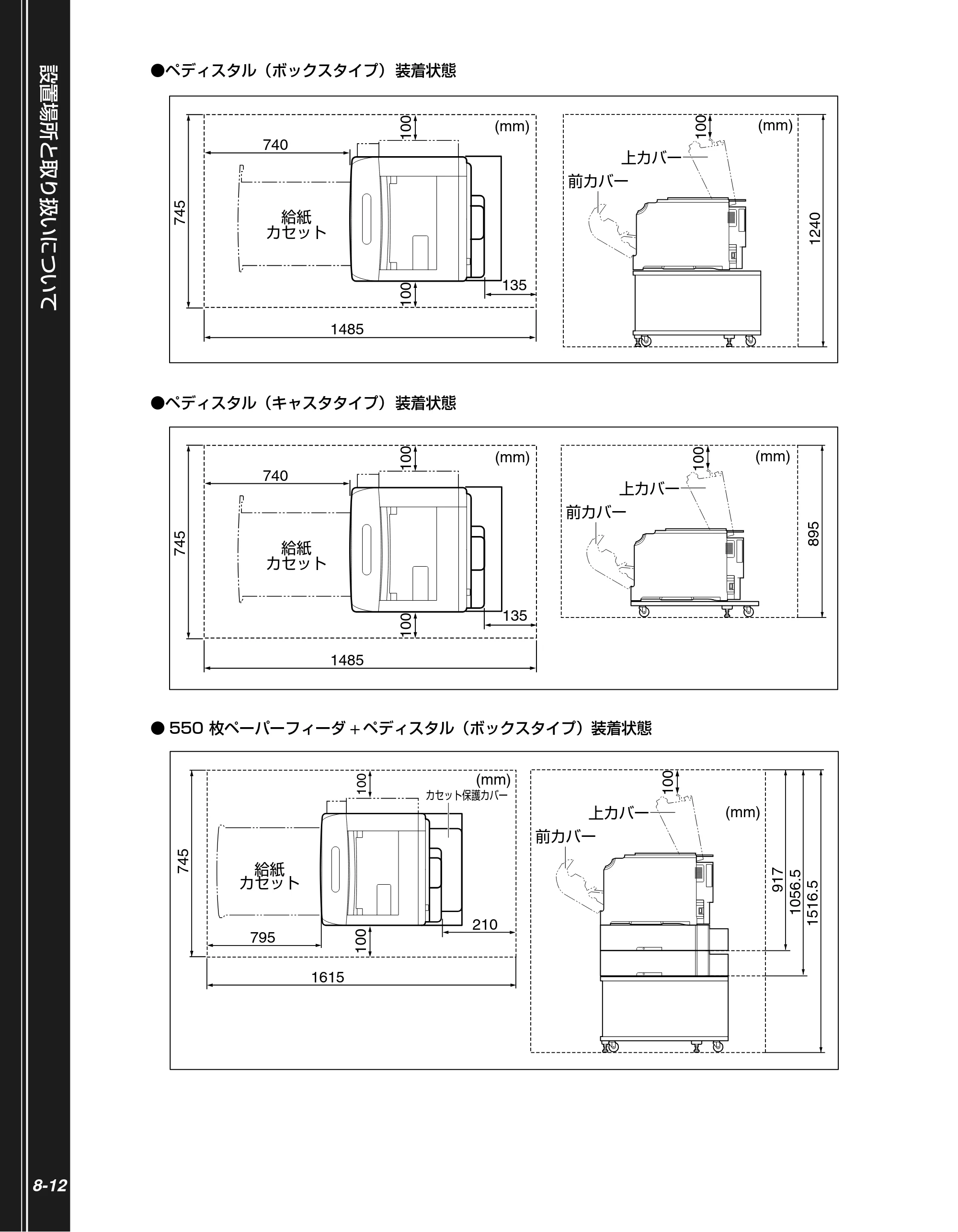 キヤノン LBP5900SE かんたん操作ガイド 2006年11月15日掲載 （PDF形式／7.33Mバイト） — 原本ページ — 176ページ