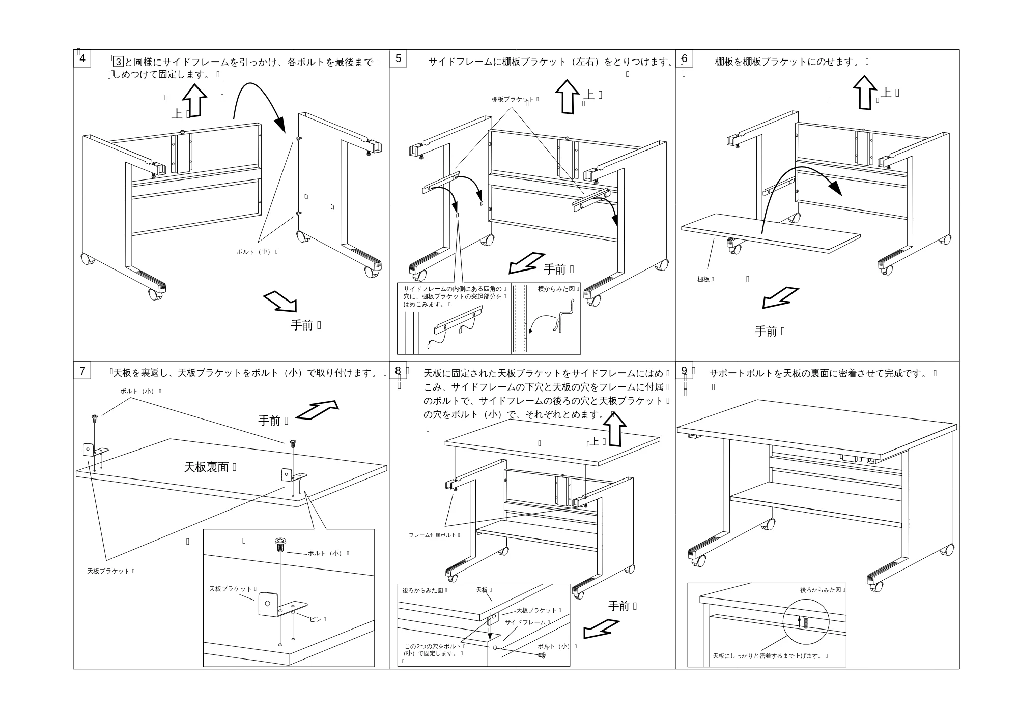 サンワサプライ SDS-A121MK / SDS-A121K 取扱説明書 — 原本ページ — 2ページ
