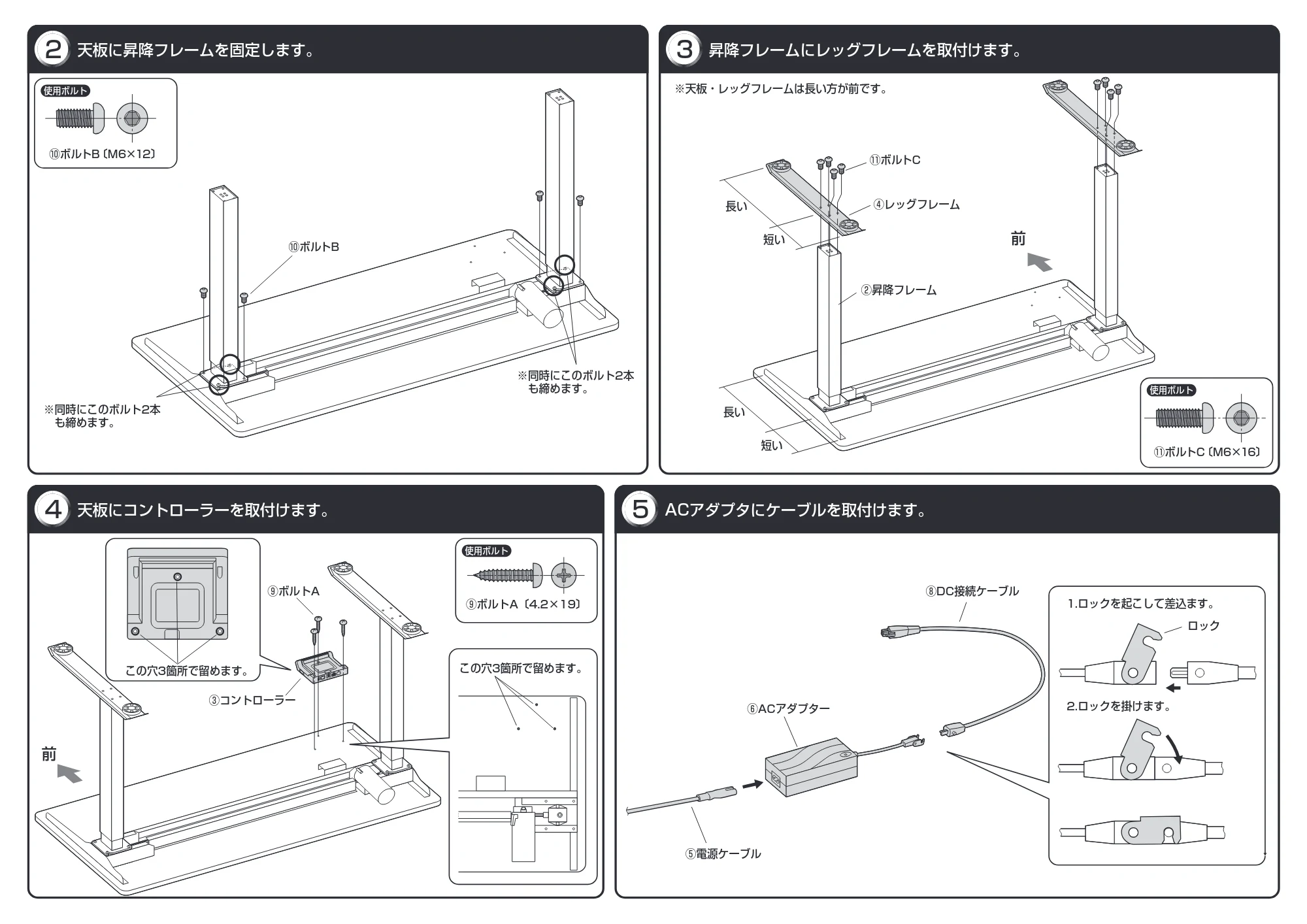 サンワサプライ 100-ERD034LM-2 / 100-ERD034LM-24 / 100-ERD034LM-10 組立説明書 — 原本ページ — 2ページ