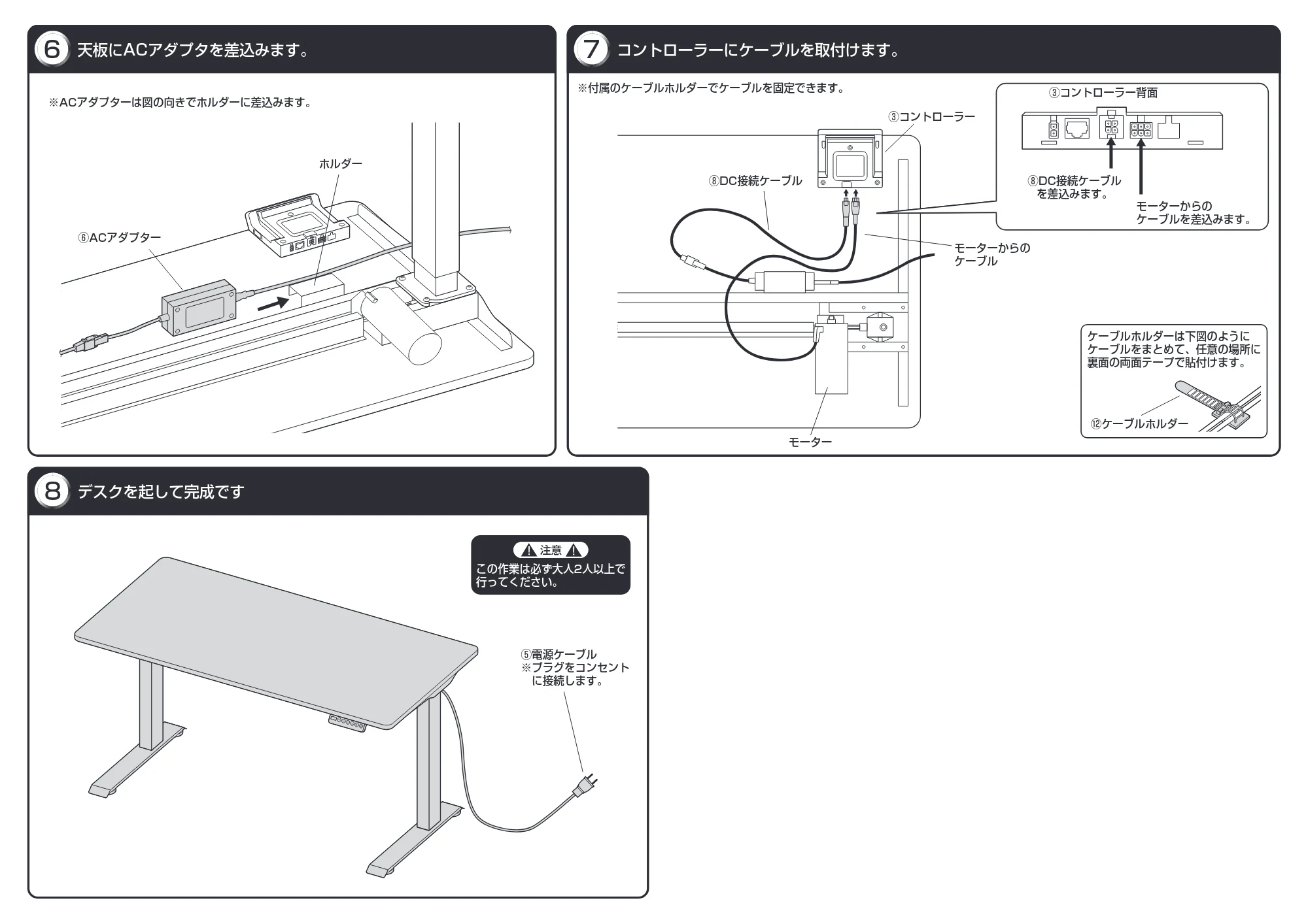 サンワサプライ 100-ERD034LM-2 / 100-ERD034LM-24 / 100-ERD034LM-10 組立説明書 — 原本ページ — 3ページ