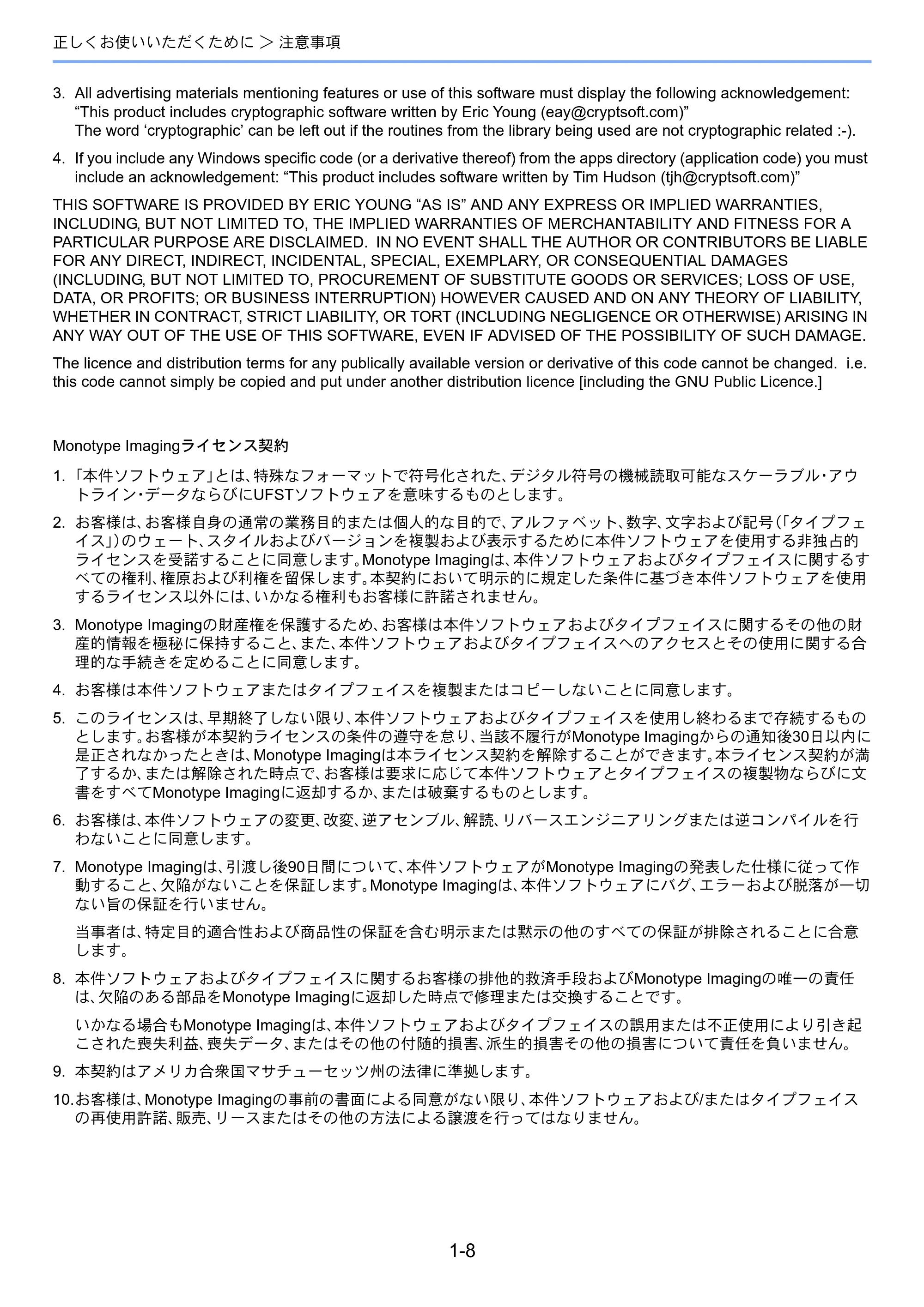 京セラ ECOSYS M2540dw ECOSYS M2540dw 使用説明書 — 原本ページ — 41ページ