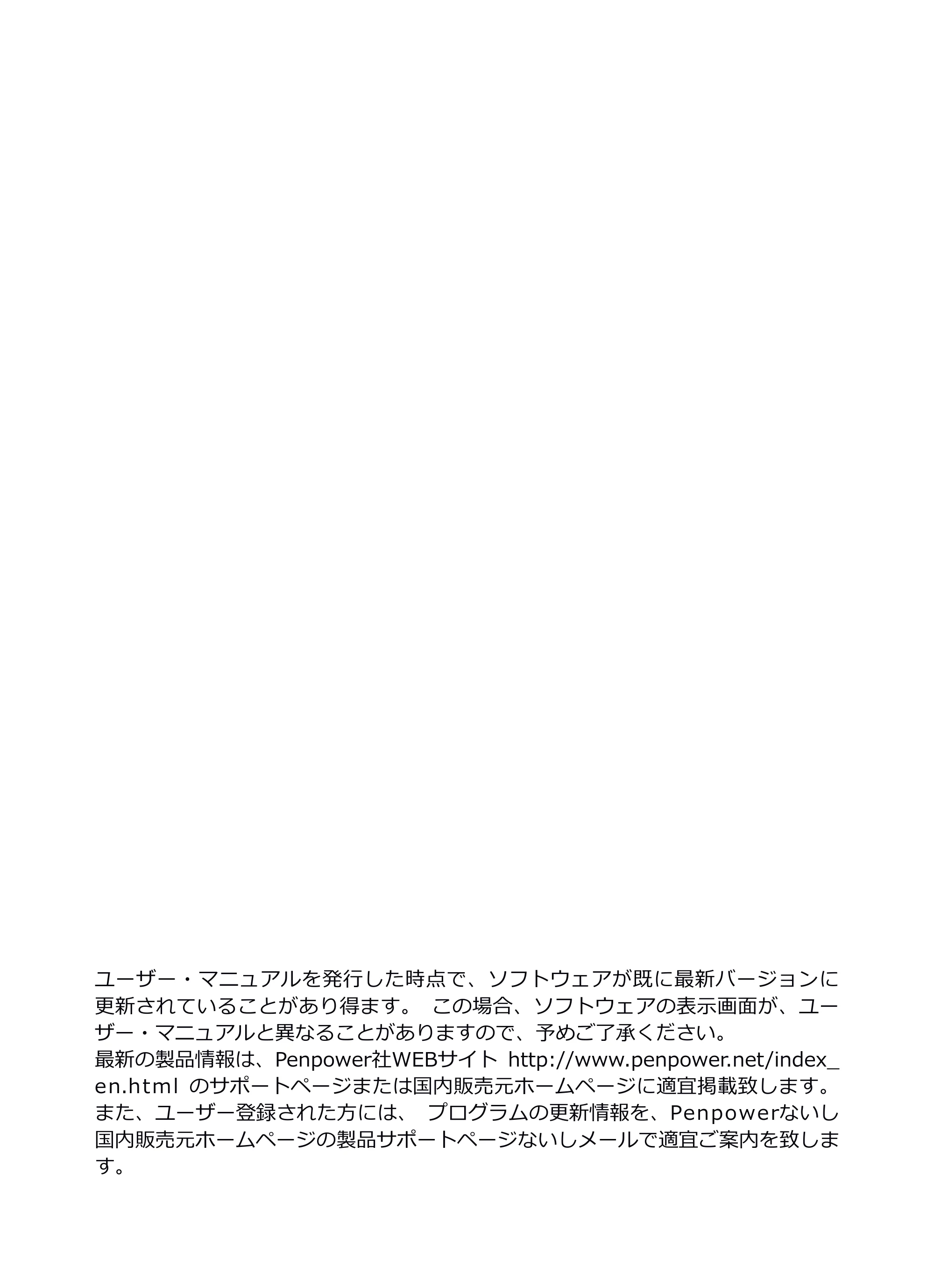 サンワサプライ PSC-15UB 取扱説明書 — 原本ページ — 4ページ