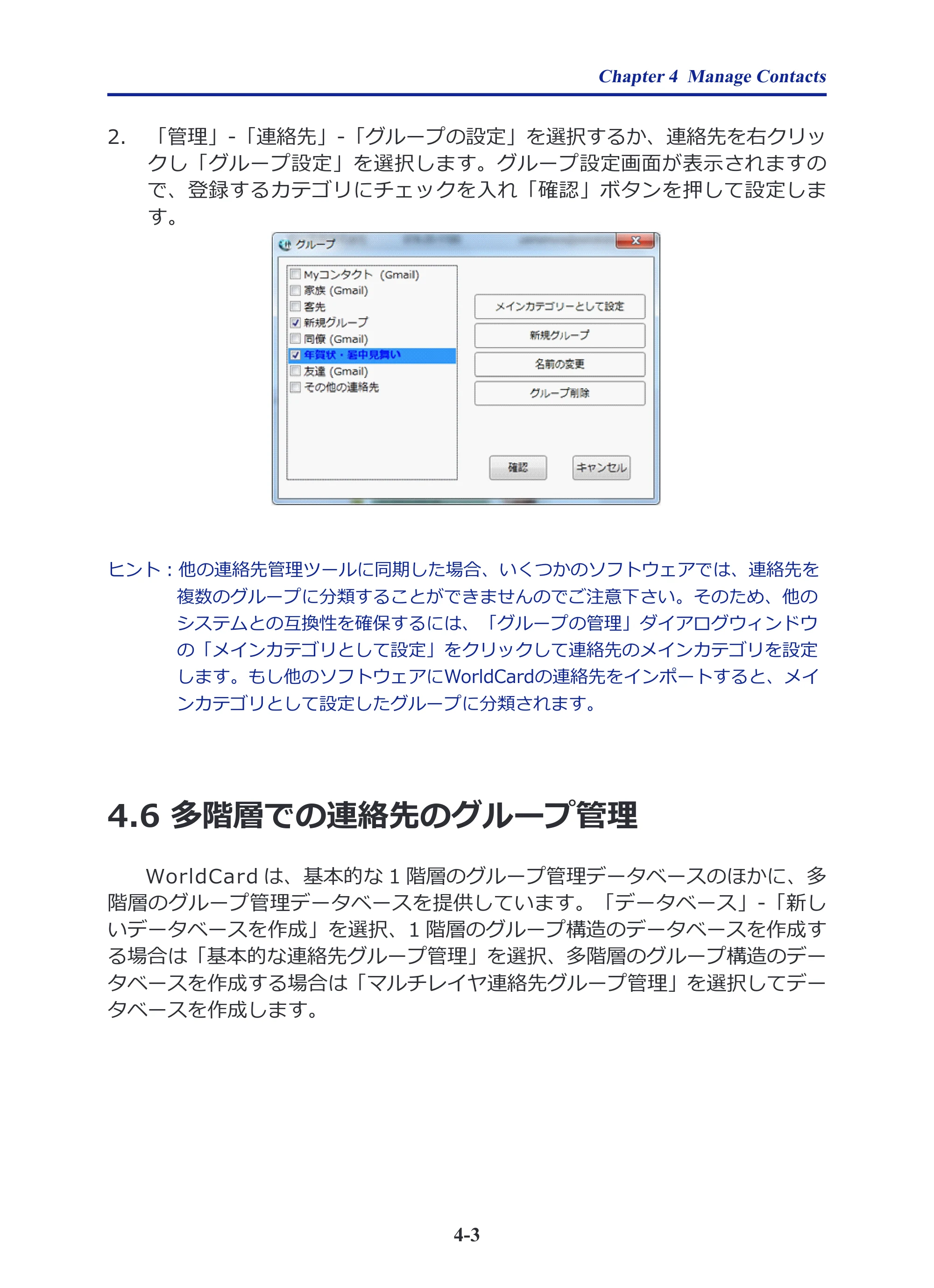 サンワサプライ PSC-15UB 取扱説明書 — 原本ページ — 21ページ