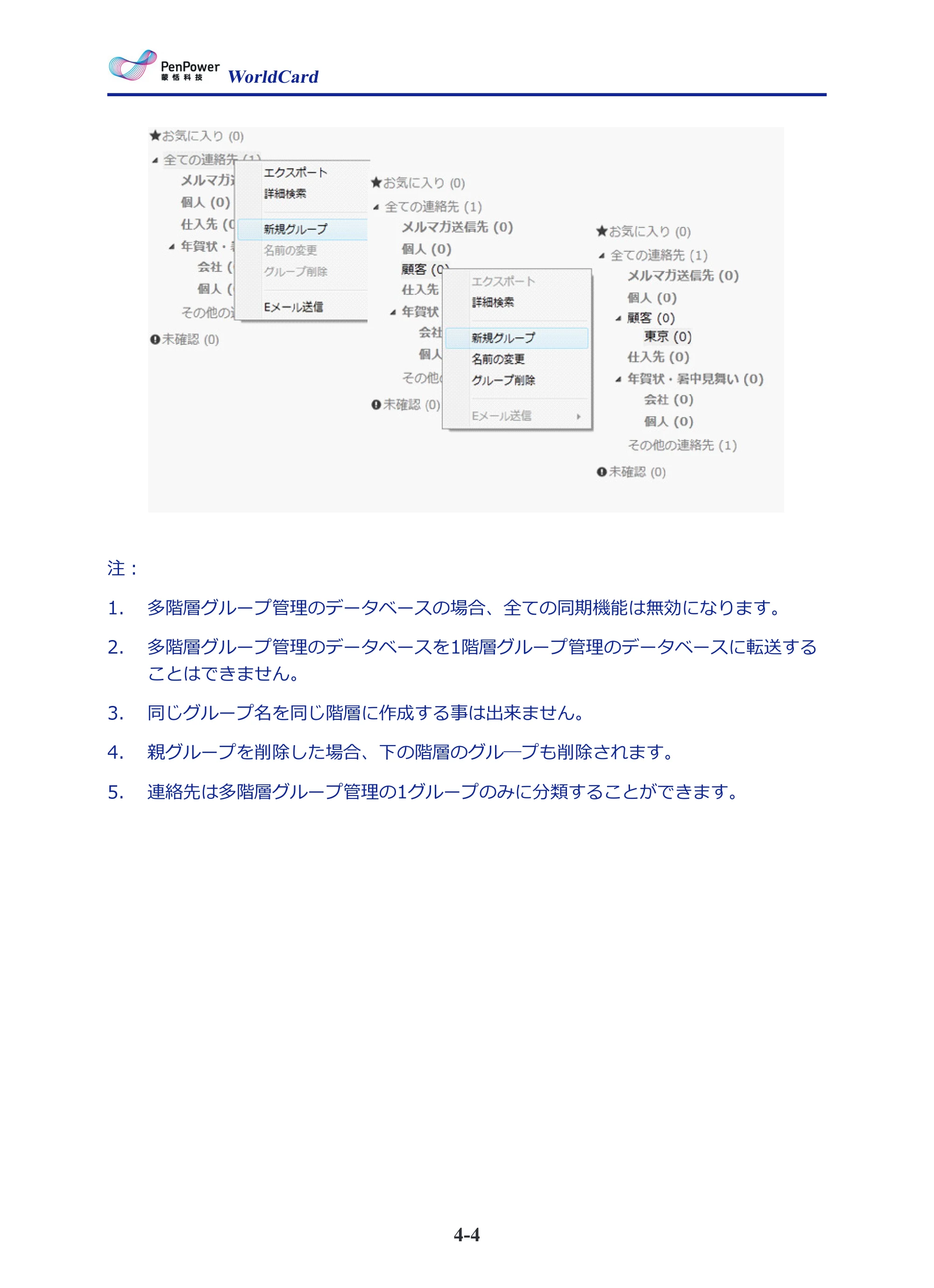 サンワサプライ PSC-15UB 取扱説明書 — 原本ページ — 22ページ