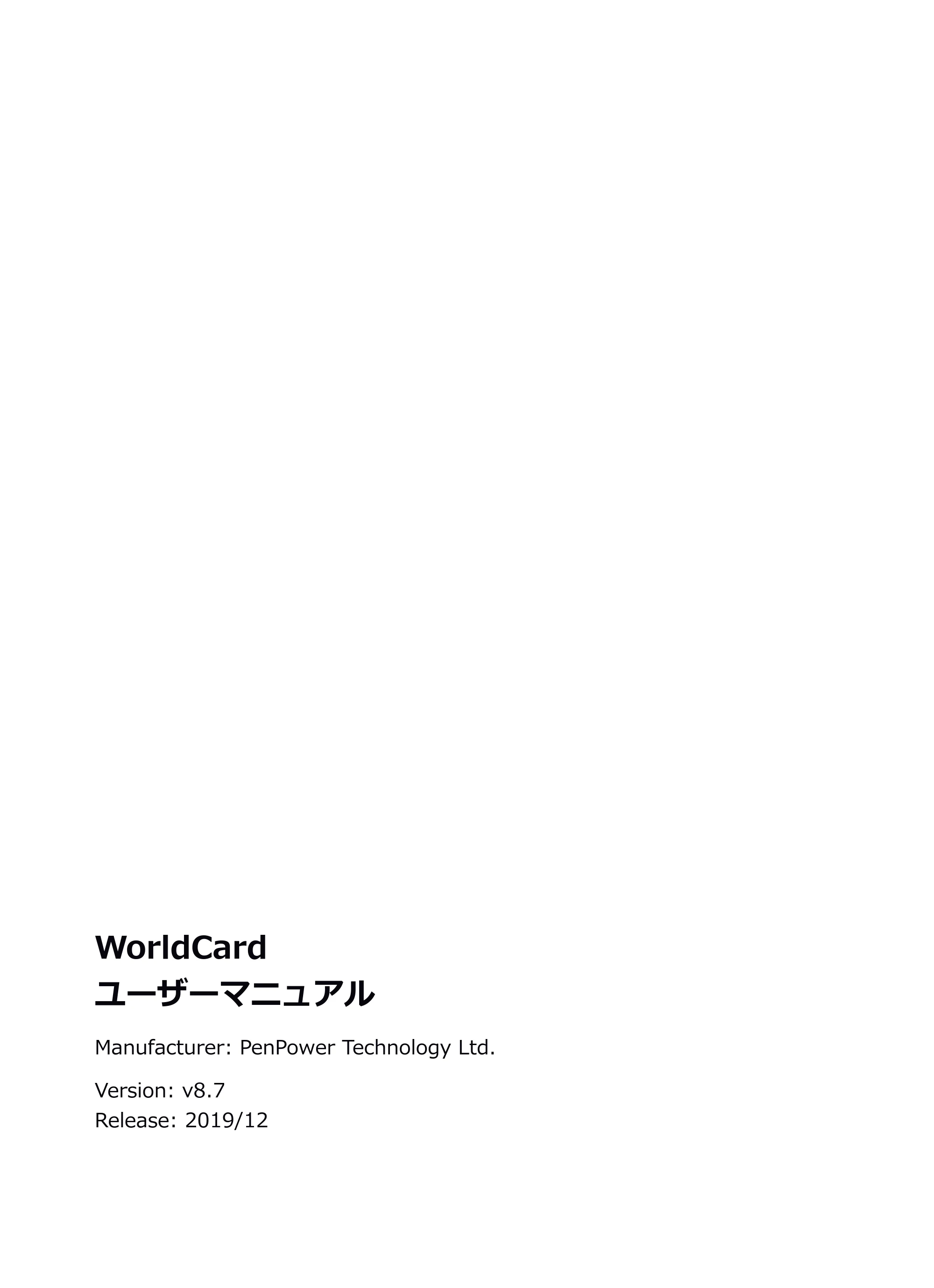 サンワサプライ PSC-15UB 取扱説明書 — 原本ページ — 52ページ