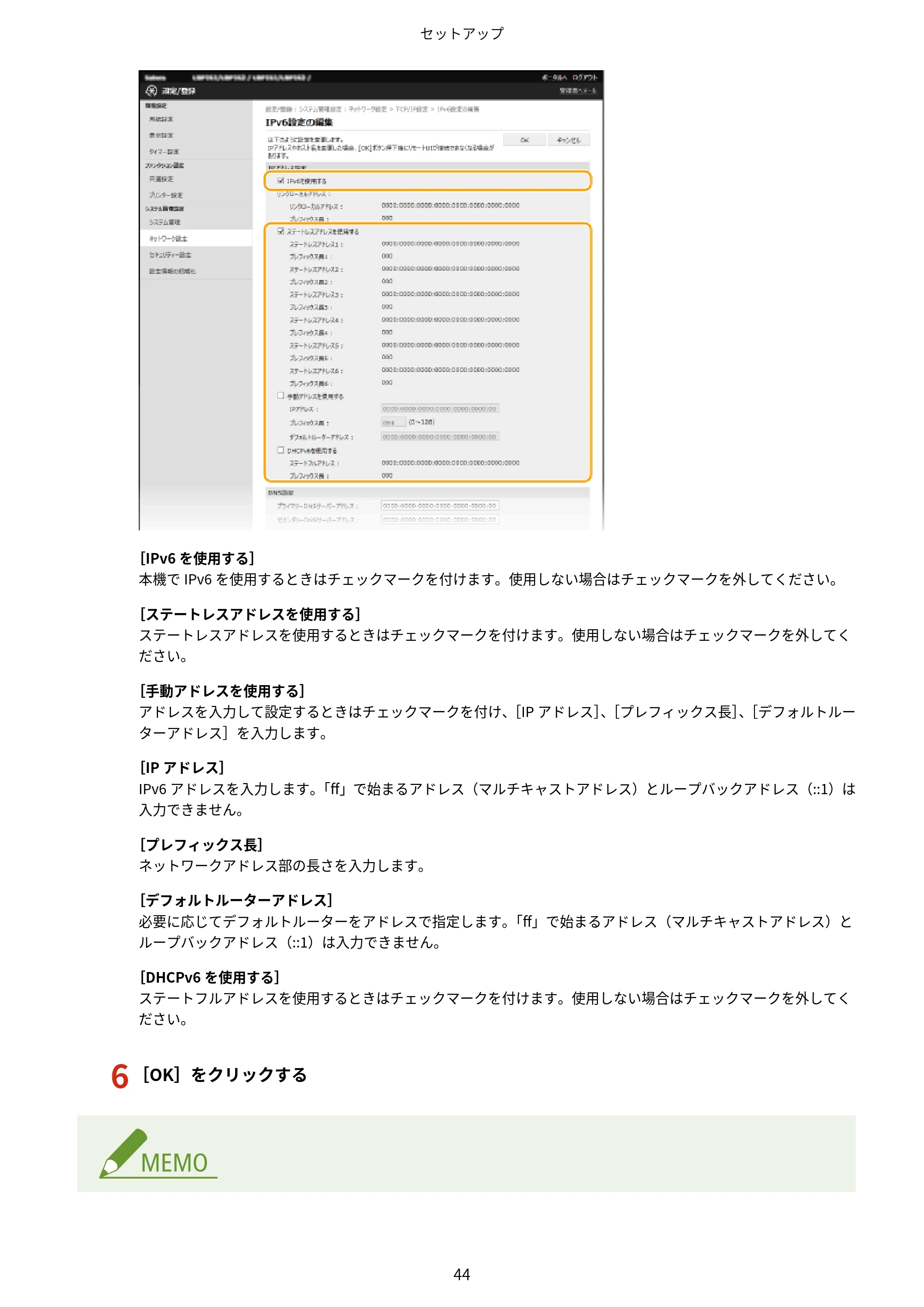 キヤノン LBP162/LBP162L/LBP161 ユーザーズガイド 2022年6月2日掲載（PDF：3.63MB） — 原本ページ — 50ページ