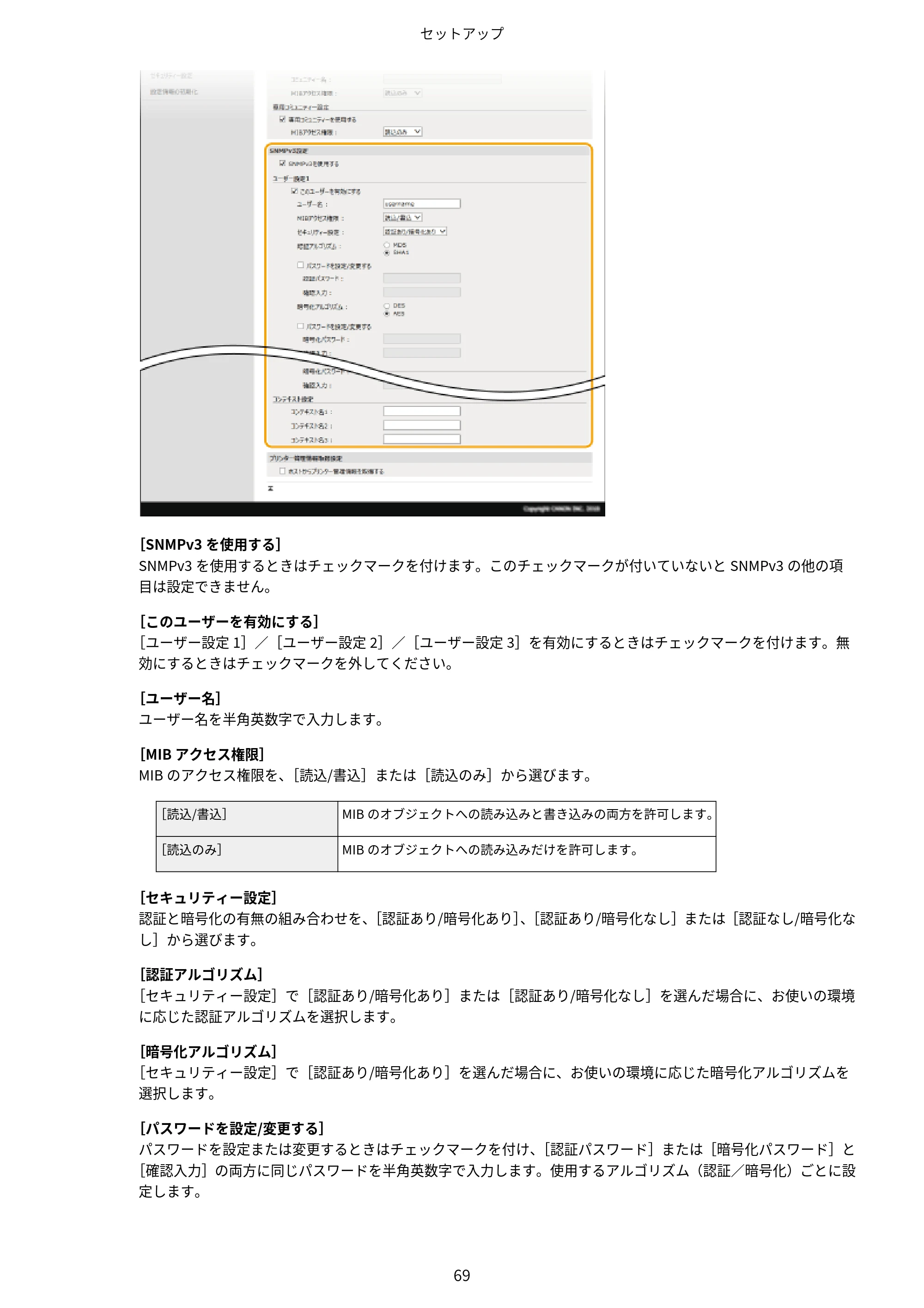 キヤノン LBP162/LBP162L/LBP161 ユーザーズガイド 2022年6月2日掲載（PDF：3.63MB） — 原本ページ — 75ページ