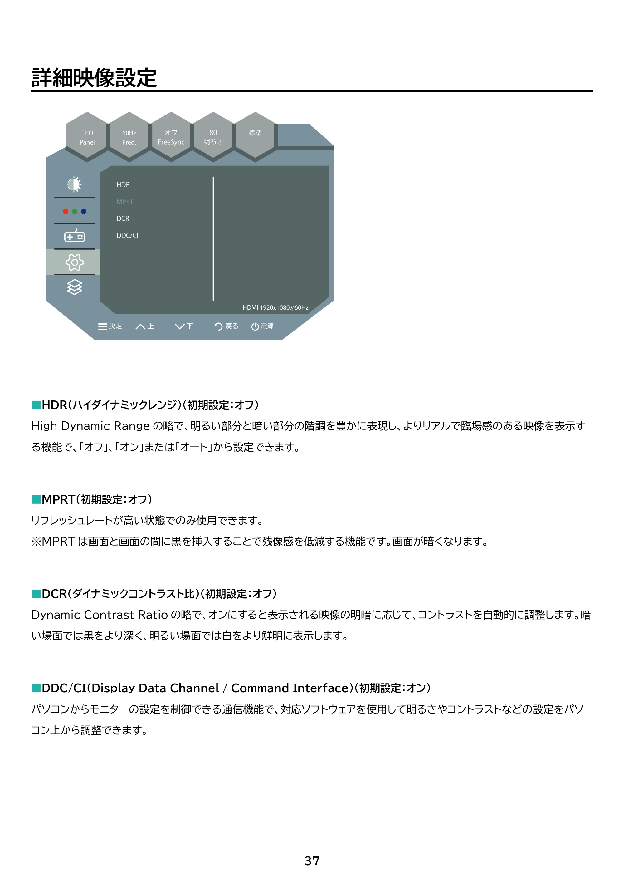 アイリスオーヤマ DG-AW2718S 取扱説明書 — 原本ページ — 37ページ