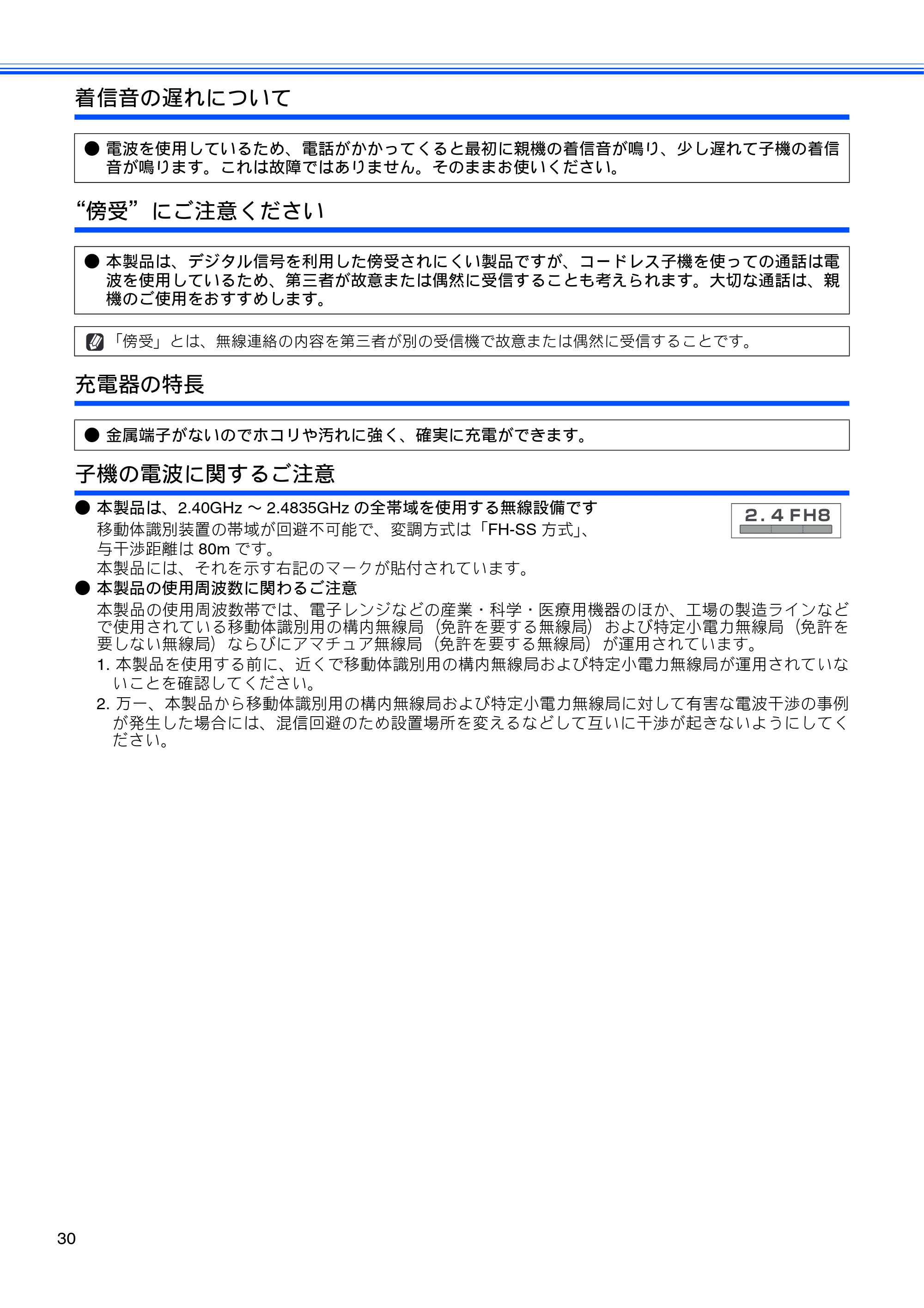 ブラザー MFC-735CD / MFC-735CDW / MFC-935CDN / MFC-935CDWN ユーザーズガイド ~基本編~ — 原本ページ — 32ページ