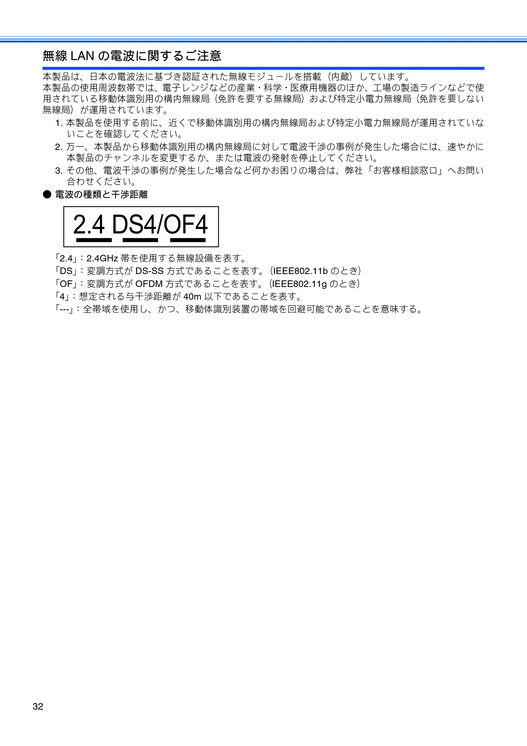 ブラザー MFC-735CD / MFC-735CDW / MFC-935CDN / MFC-935CDWN ユーザーズガイド ~基本編~ — 原本ページ — 34ページ