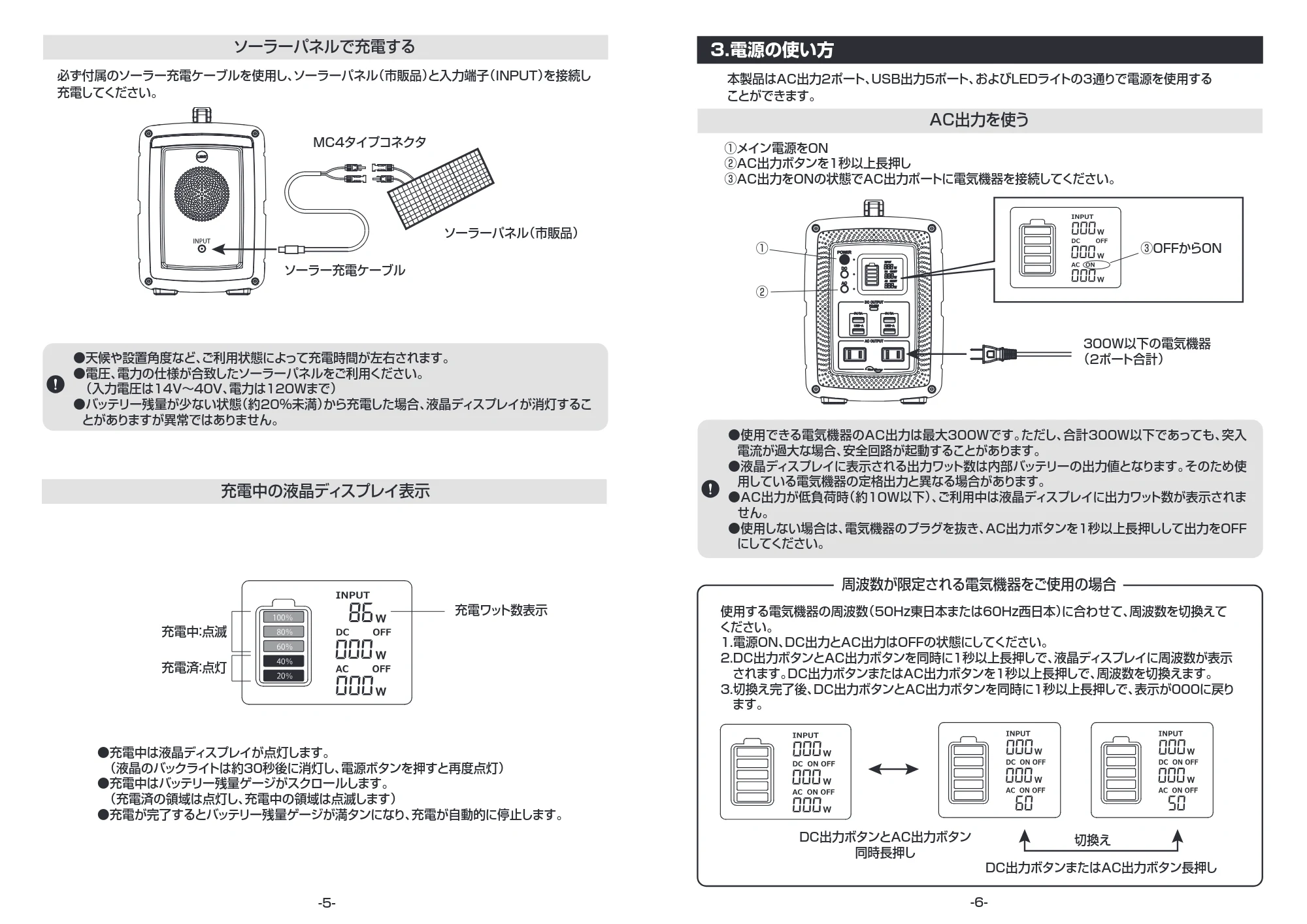 サンワサプライ BTL-RDC23 取扱説明書 — 原本ページ — 4ページ