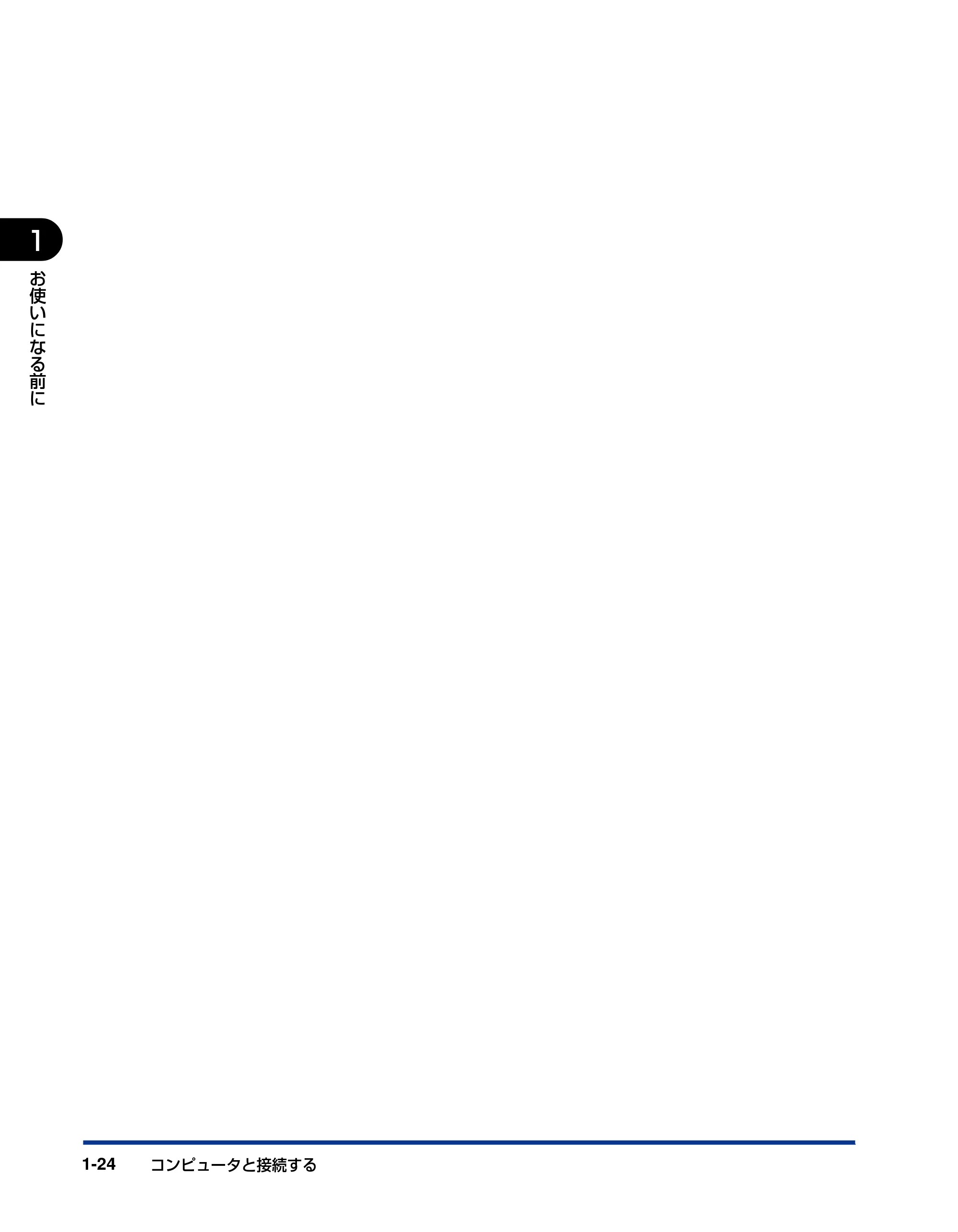 キヤノン LBP5600SE ユーザーズガイド 2006年11月15日 掲載 (PDF形式/17.68Mバイト) — 原本ページ — 46ページ