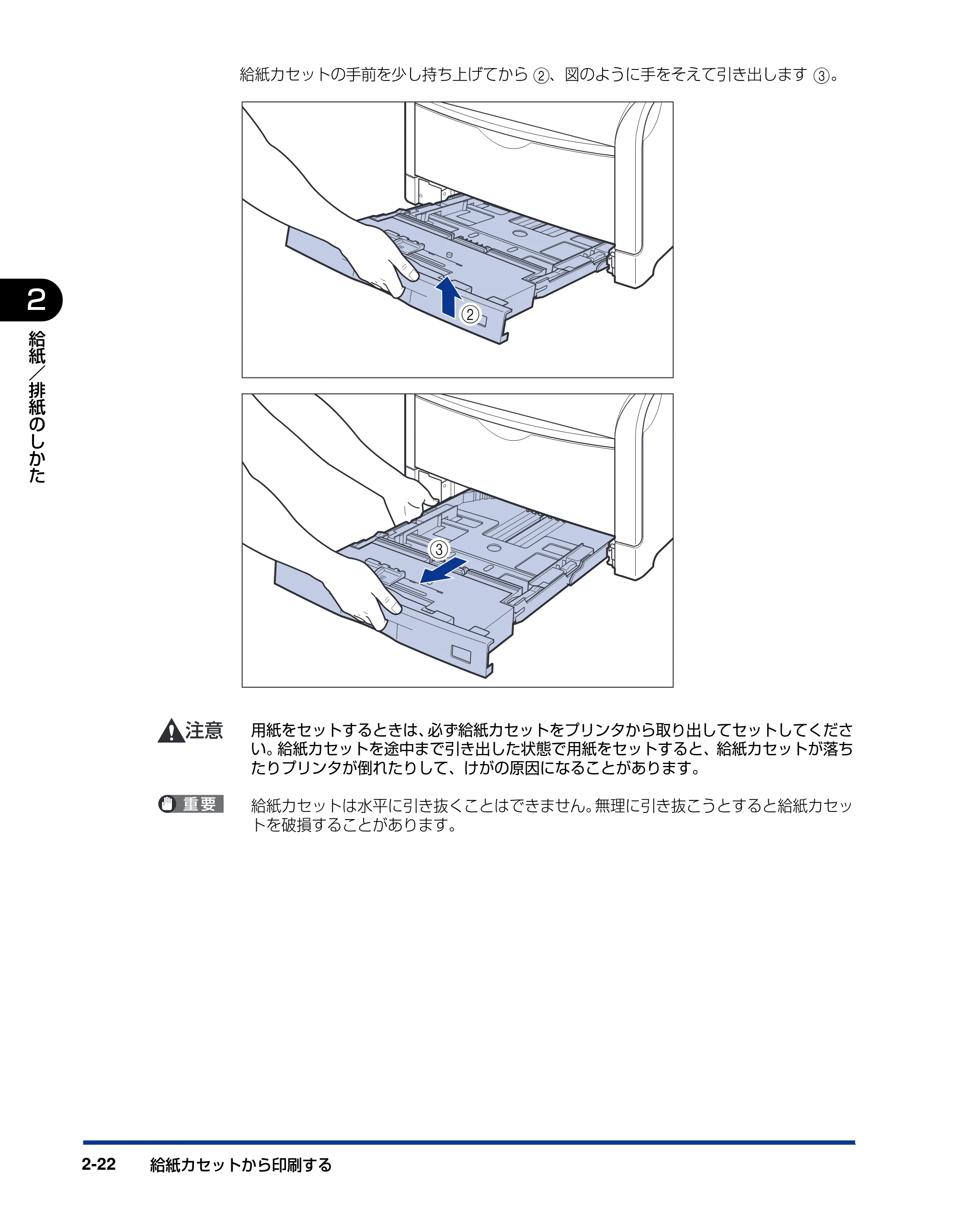 キヤノン LBP5600SE ユーザーズガイド 2006年11月15日 掲載 (PDF形式/17.68Mバイト) — 原本ページ — 68ページ