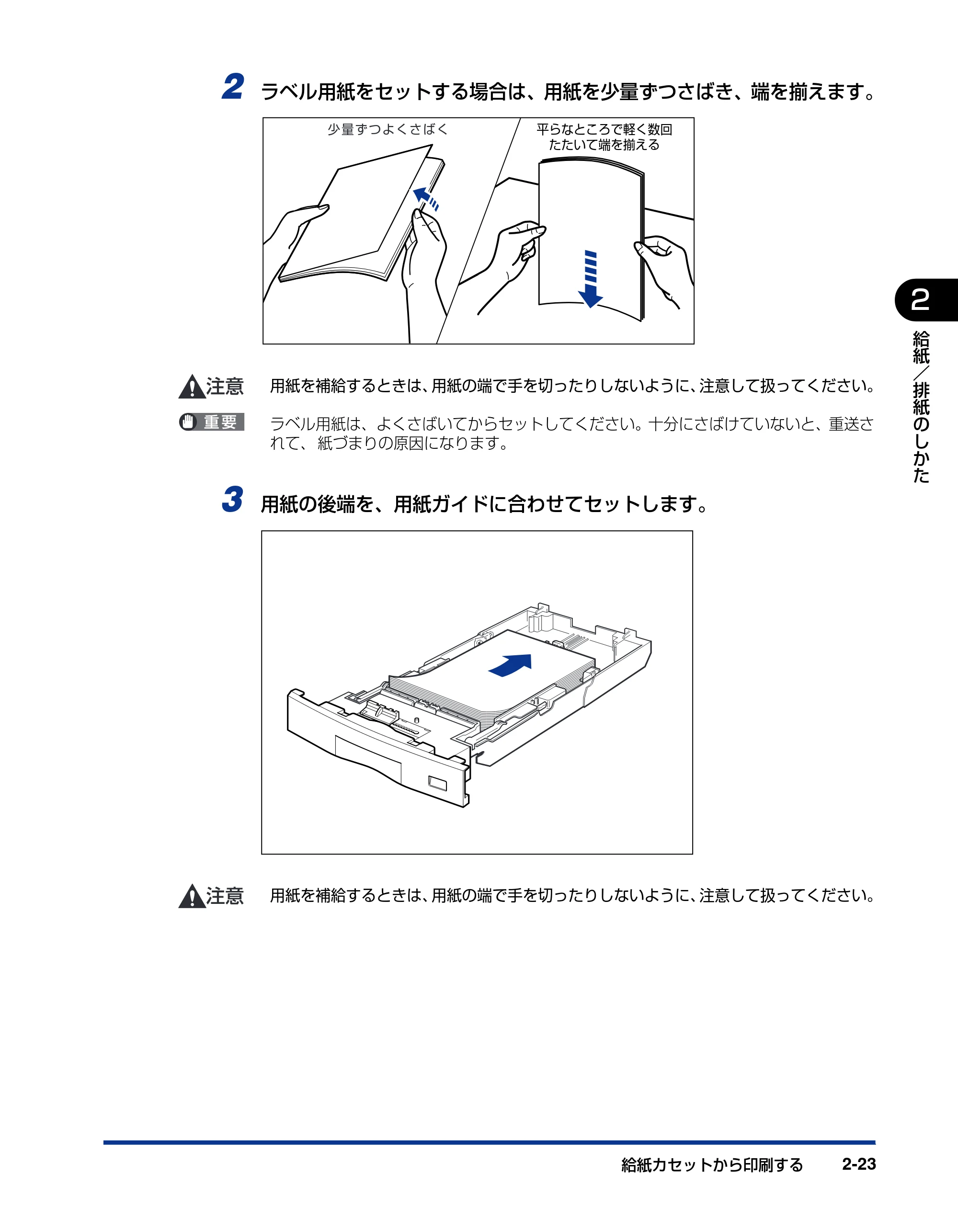 キヤノン LBP5600SE ユーザーズガイド 2006年11月15日 掲載 (PDF形式/17.68Mバイト) — 原本ページ — 69ページ