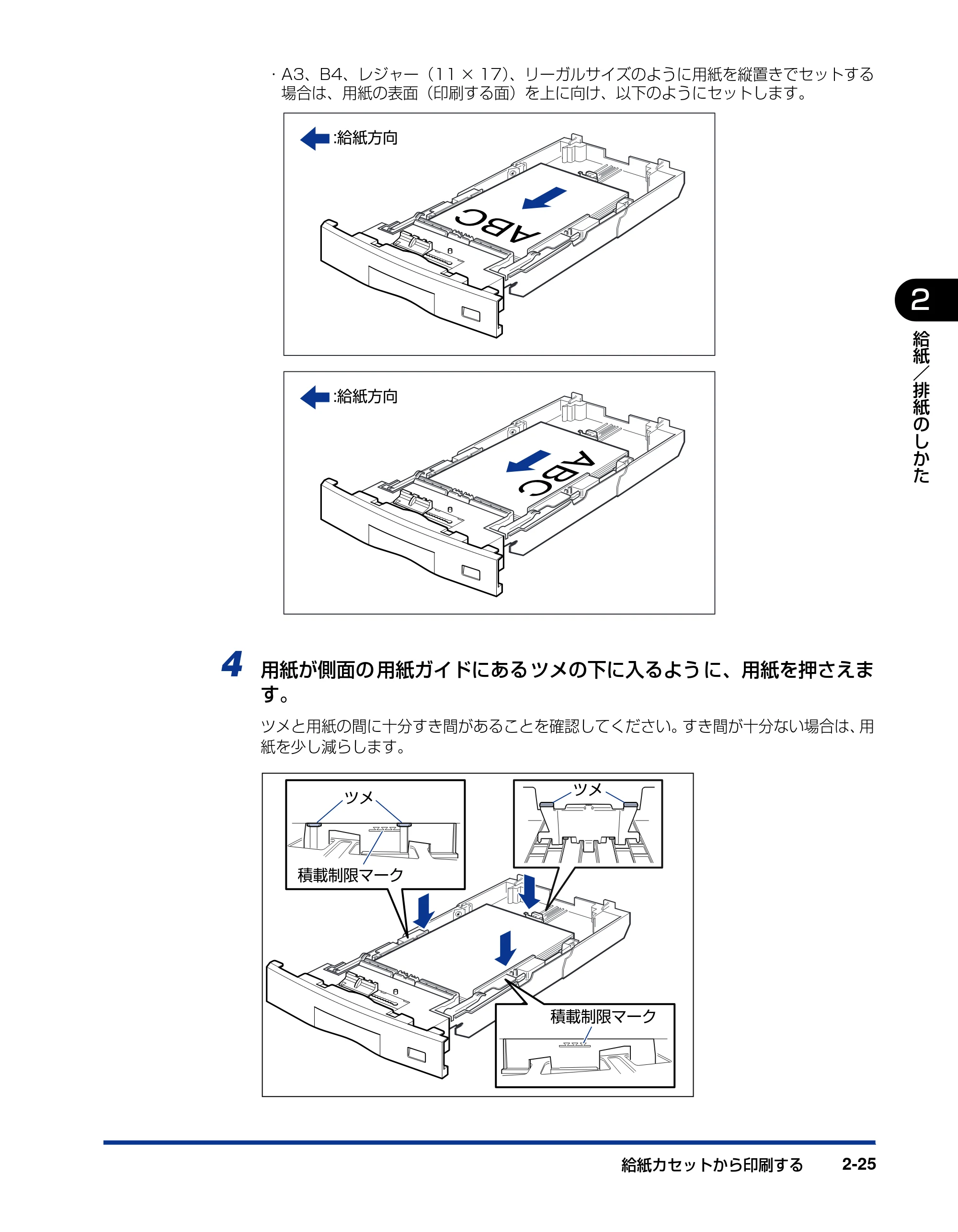 キヤノン LBP5600SE ユーザーズガイド 2006年11月15日 掲載 (PDF形式/17.68Mバイト) — 原本ページ — 71ページ